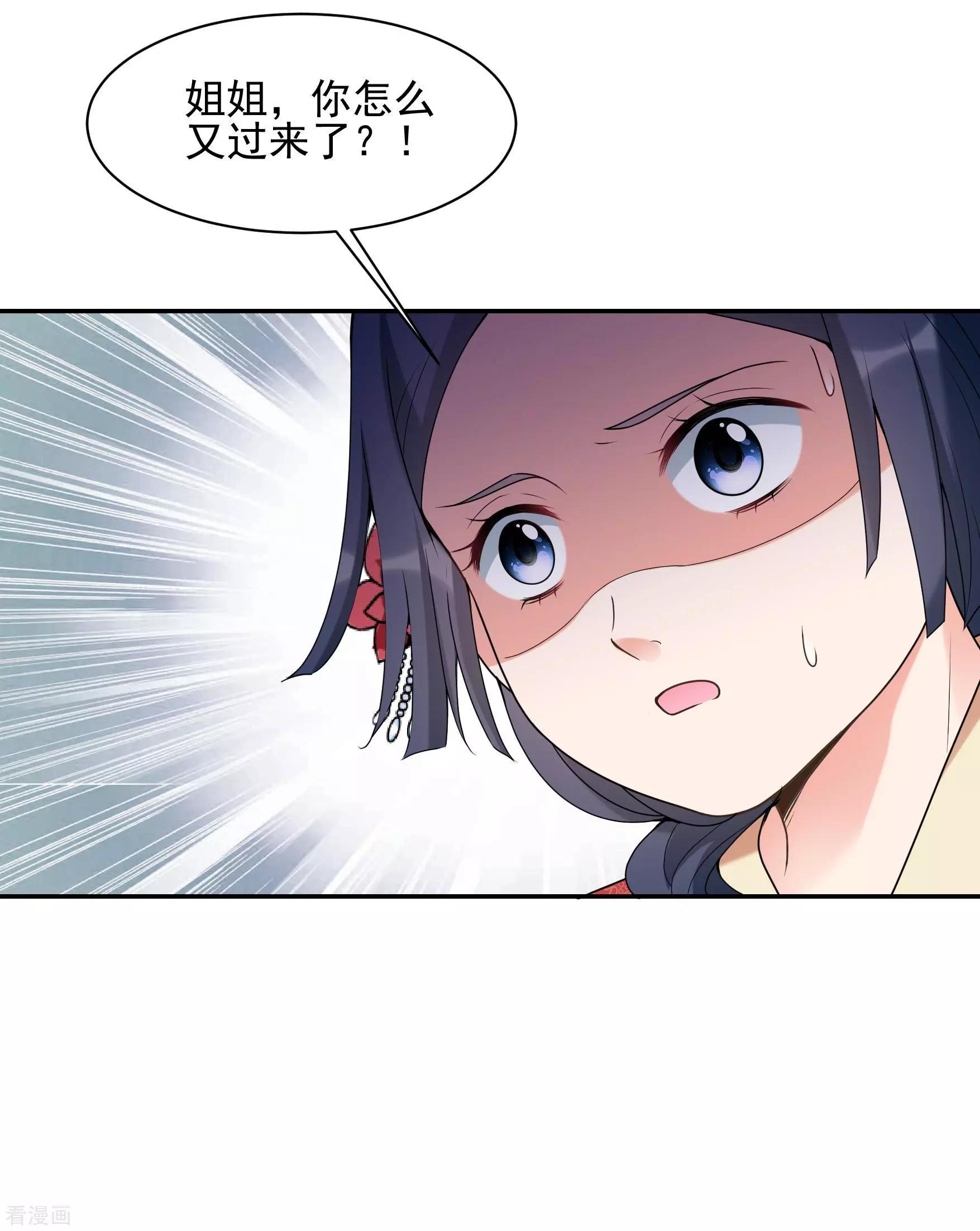 第2季第35话 见招拆招322