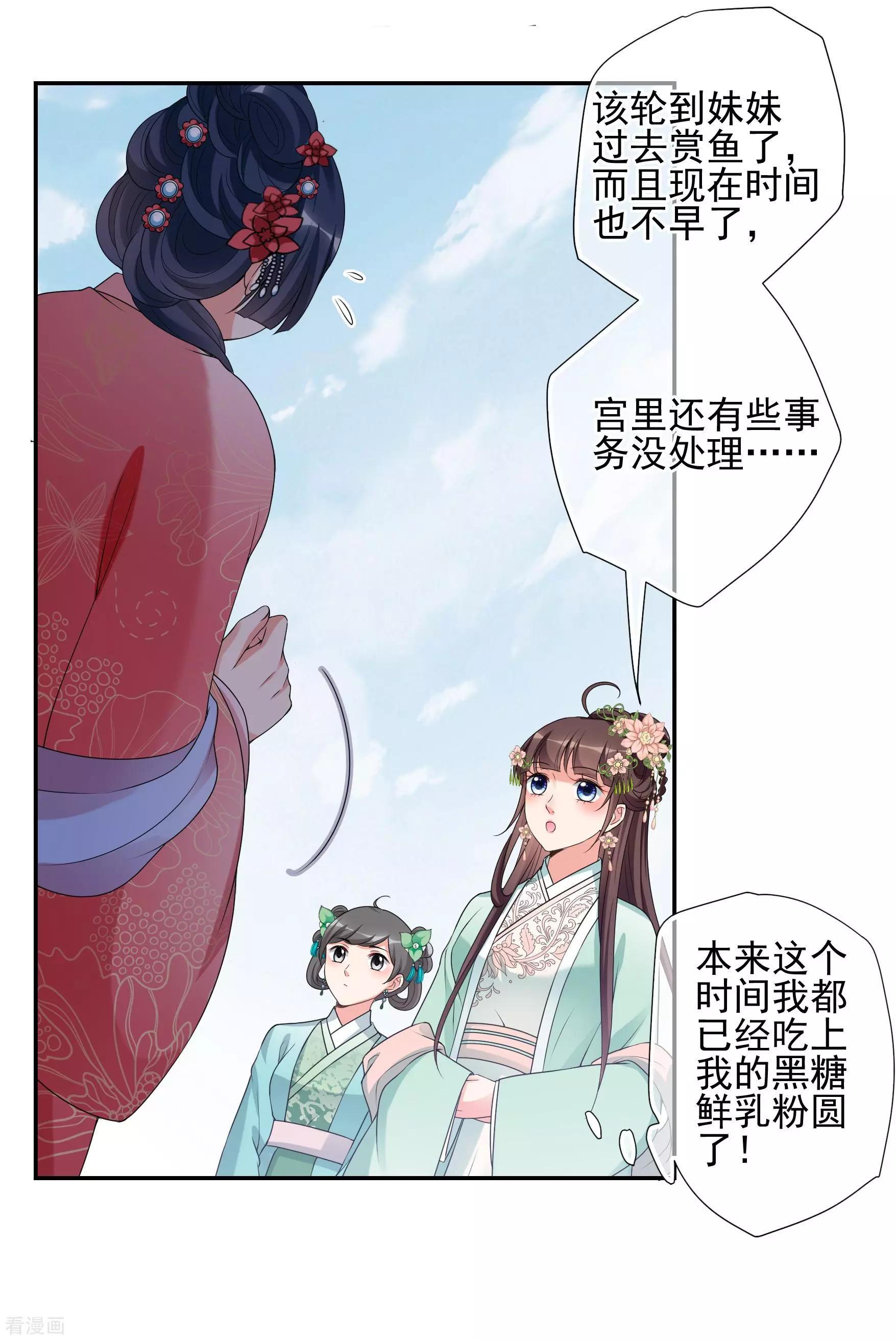 第2季第35话 见招拆招323