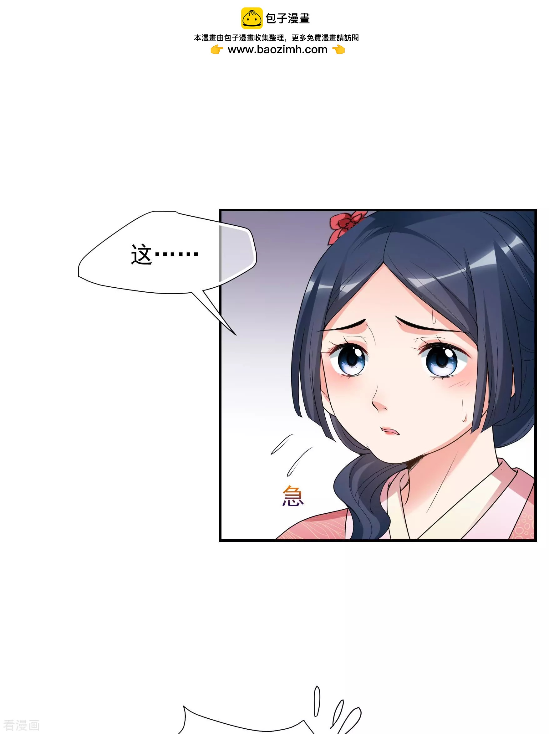 第2季第35话 见招拆招324