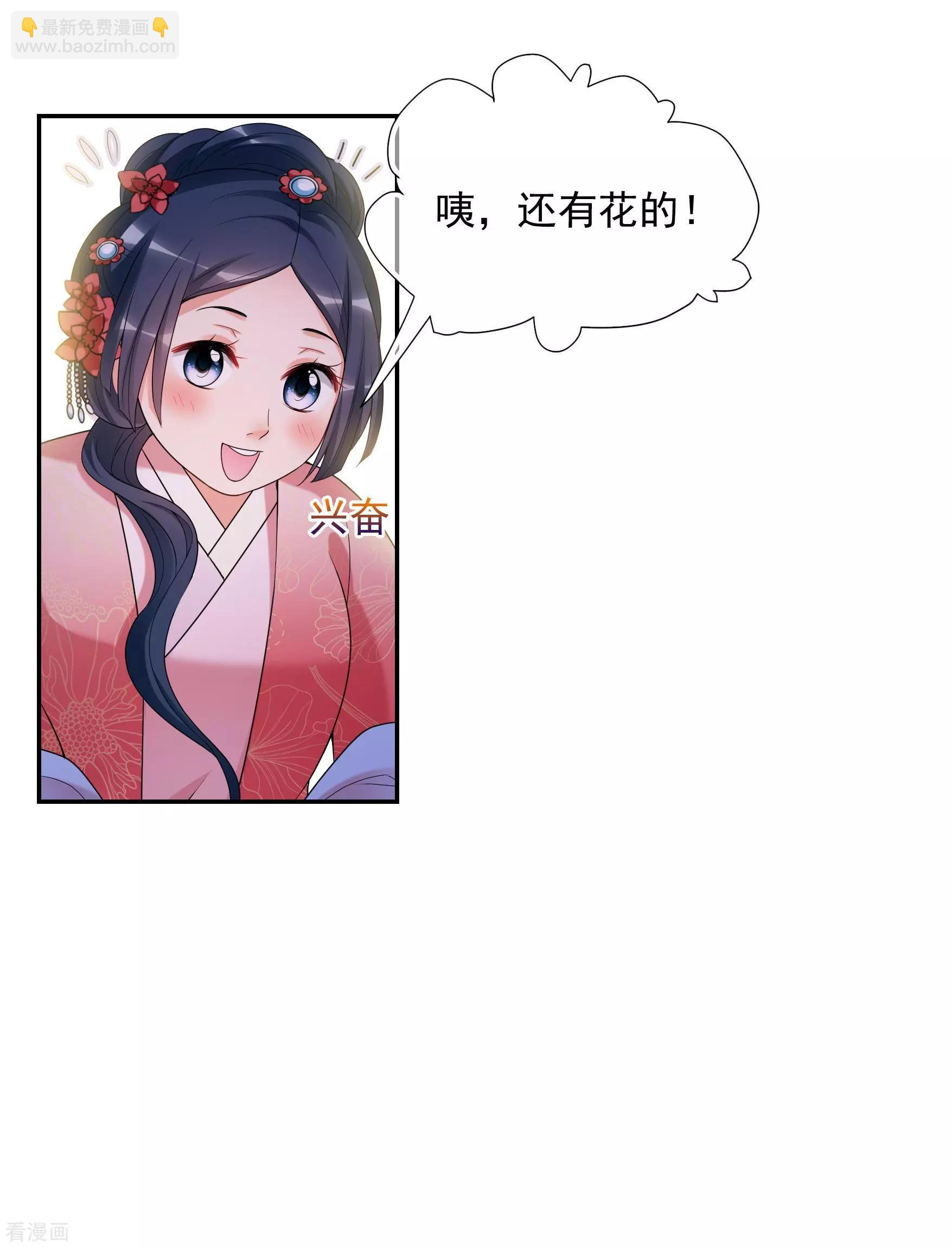 第2季第35话 见招拆招326
