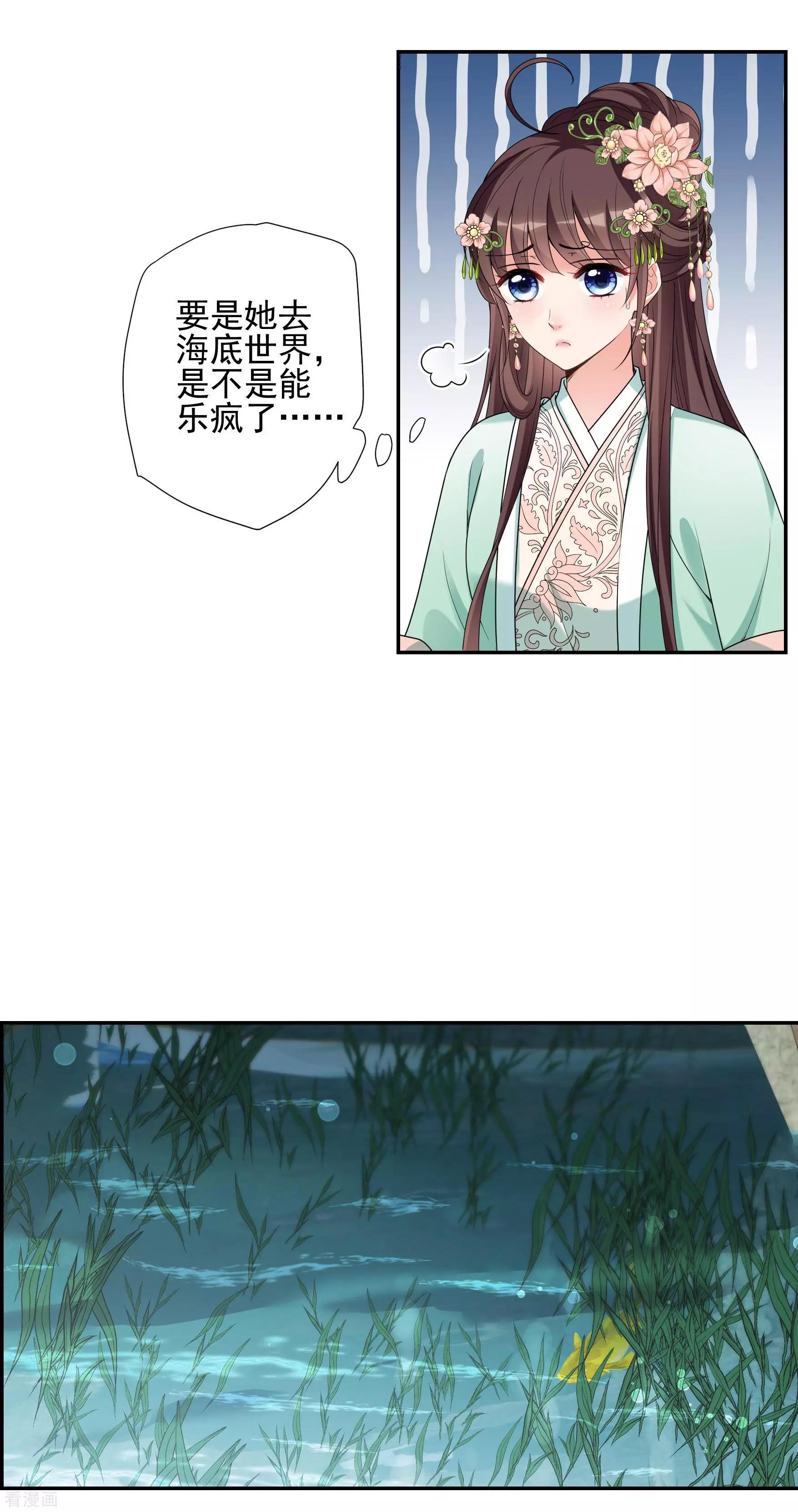 第2季第35话 见招拆招327