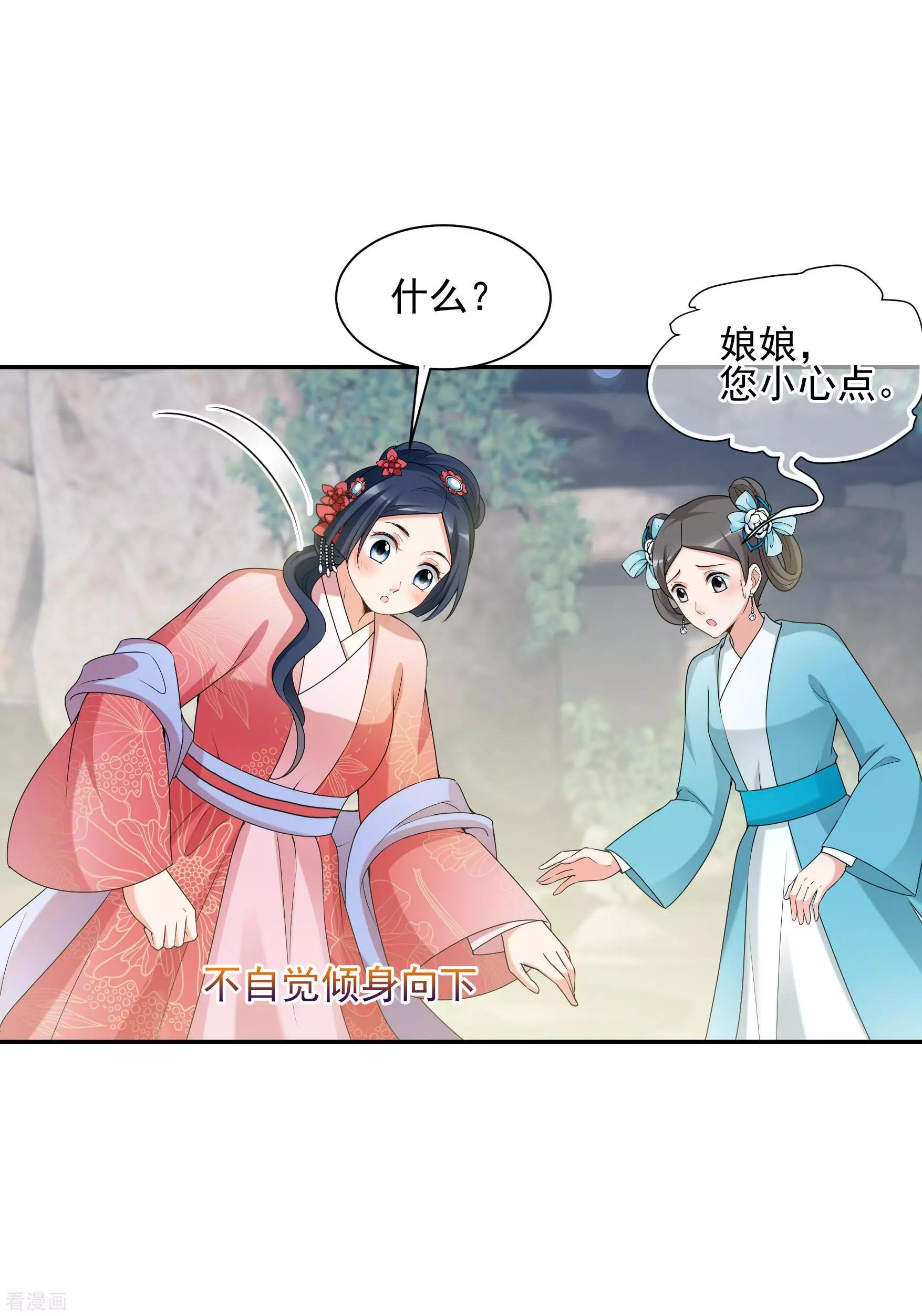 第2季第35话 见招拆招328