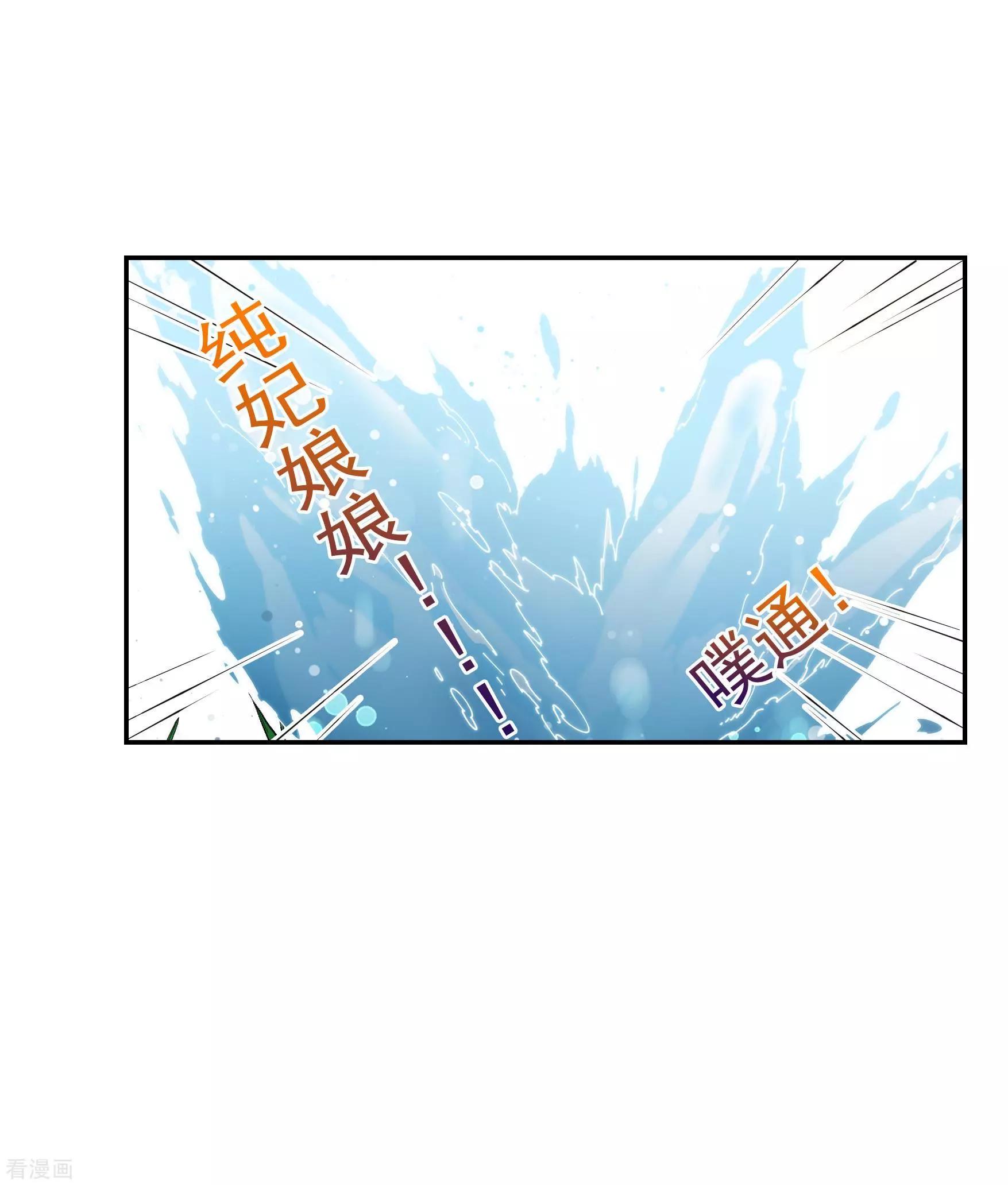 第2季第35话 见招拆招330