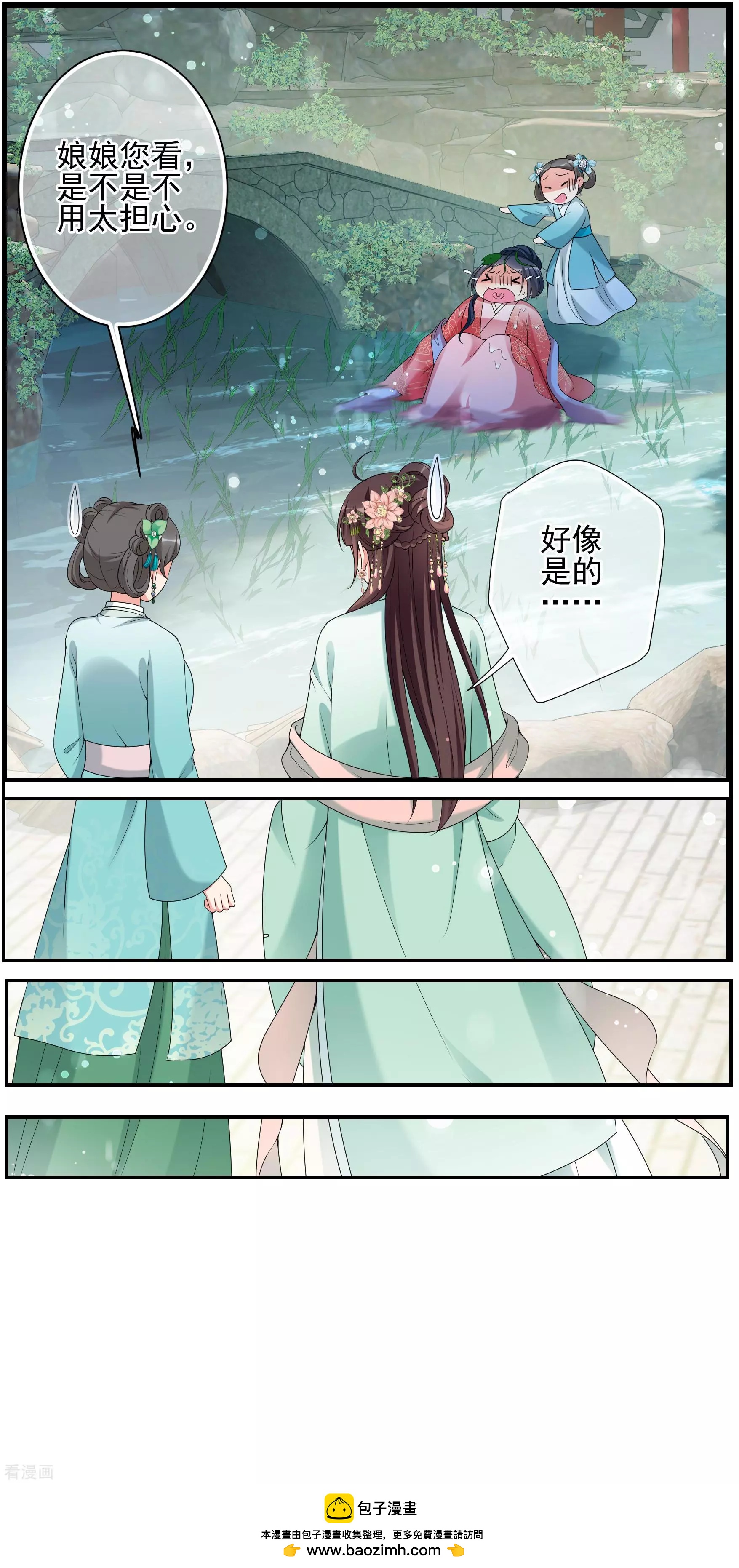第2季第35话 见招拆招332