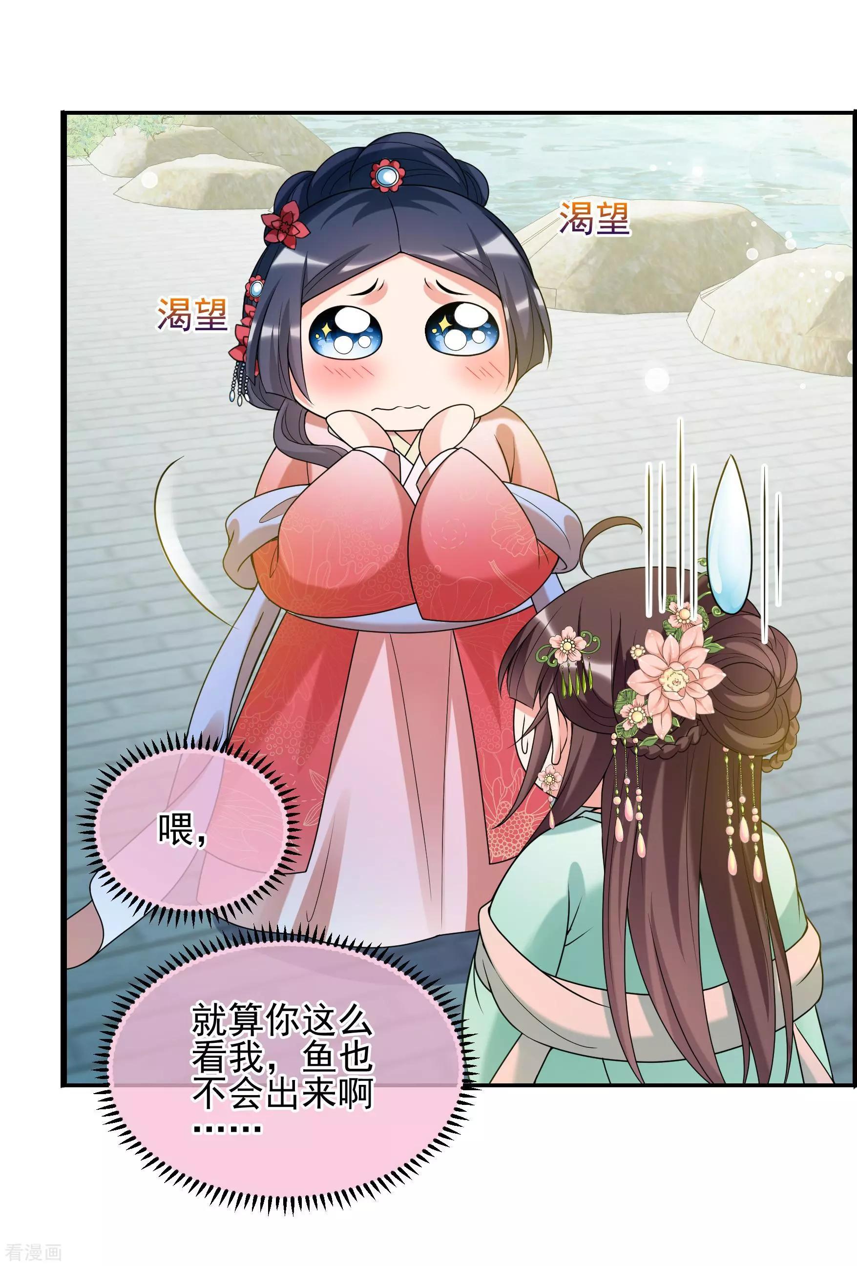 第2季第35话 见招拆招35