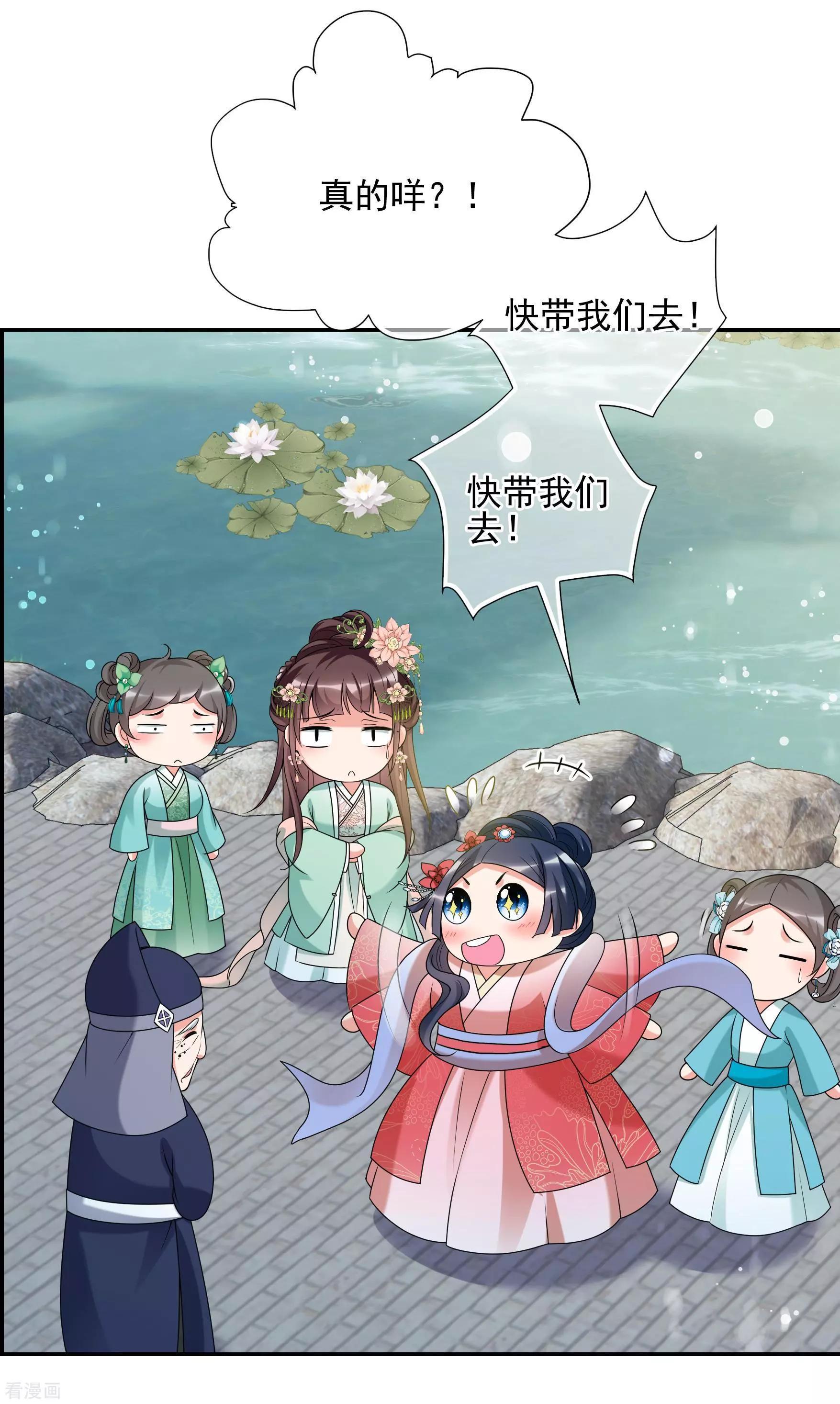 第2季第35话 见招拆招37
