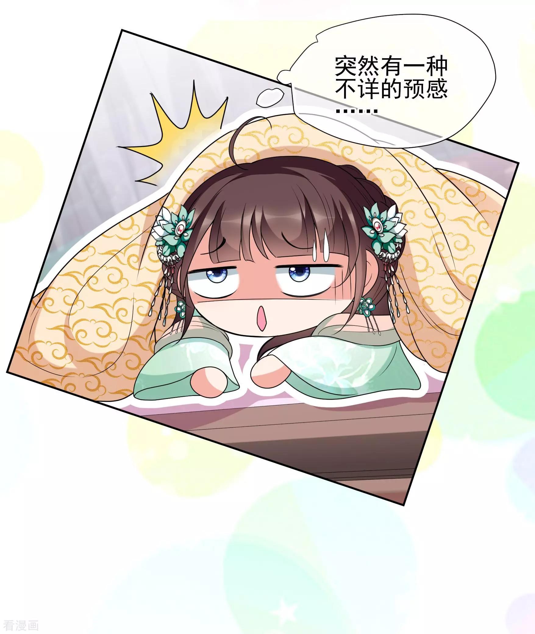 第2季第37话 道高一尺，魔高一丈！111