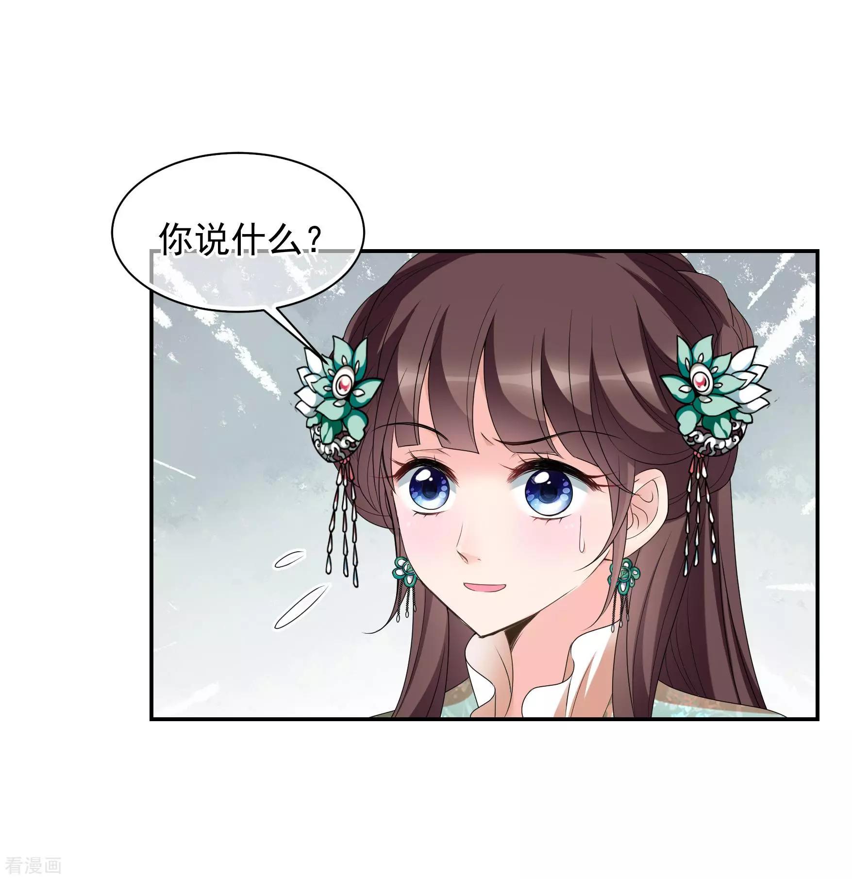 第2季第37话 道高一尺，魔高一丈！113