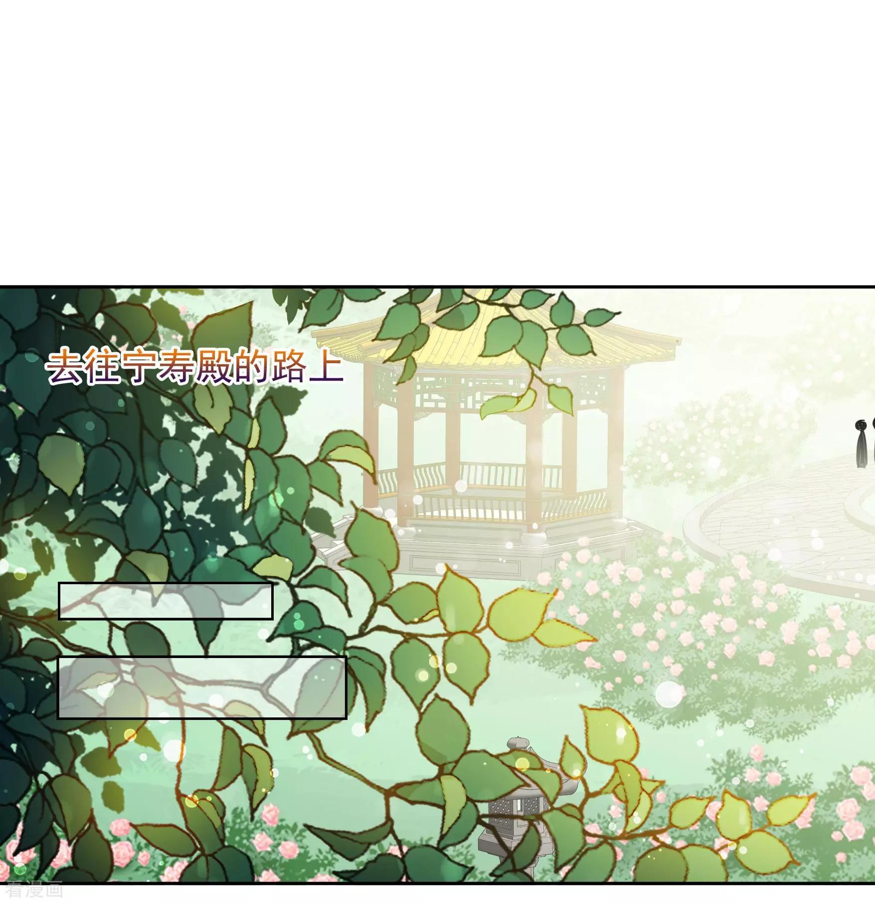 第2季第37话 道高一尺，魔高一丈！114