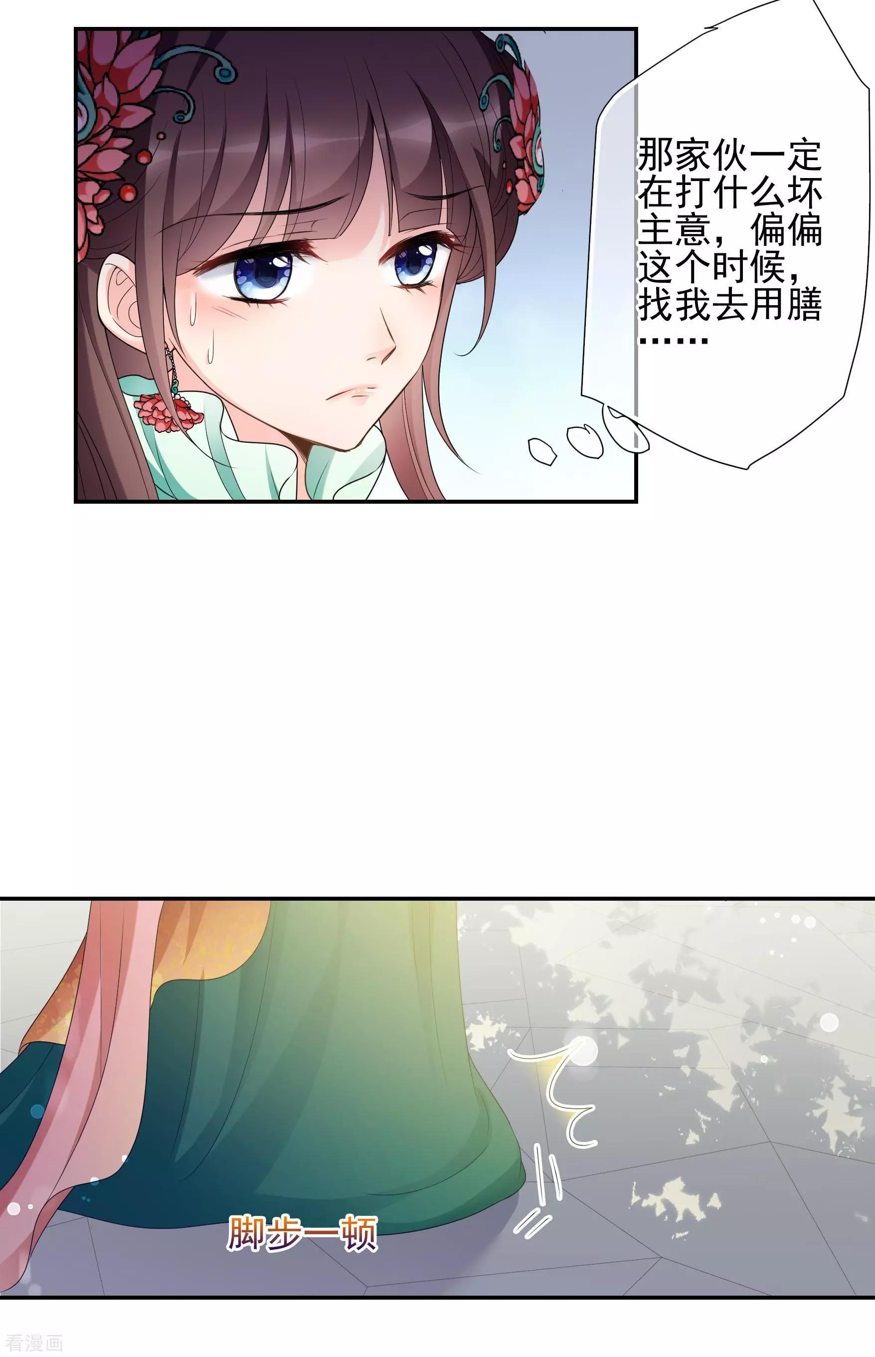 第2季第37话 道高一尺，魔高一丈！116