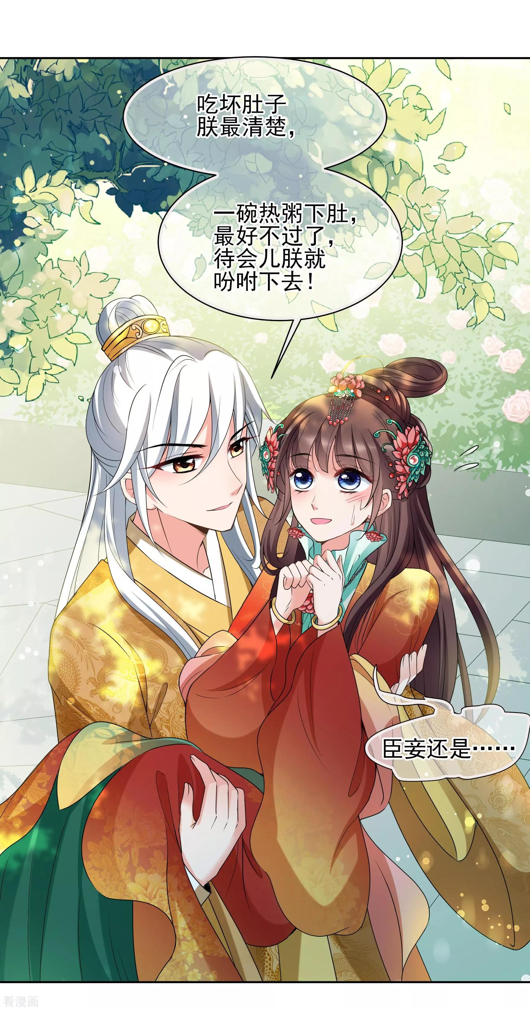 第2季第37话 道高一尺，魔高一丈！122