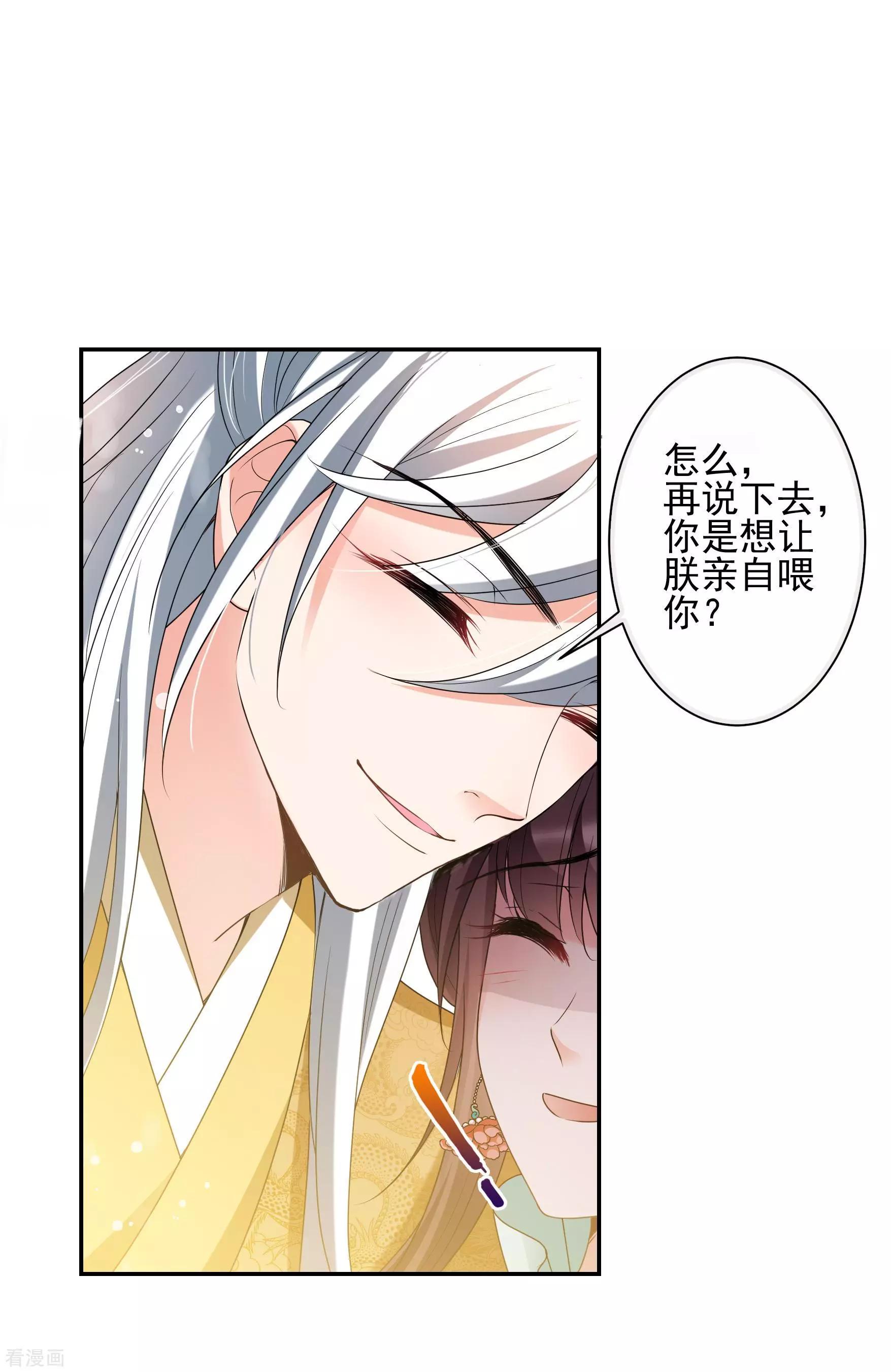 第2季第37话 道高一尺，魔高一丈！123