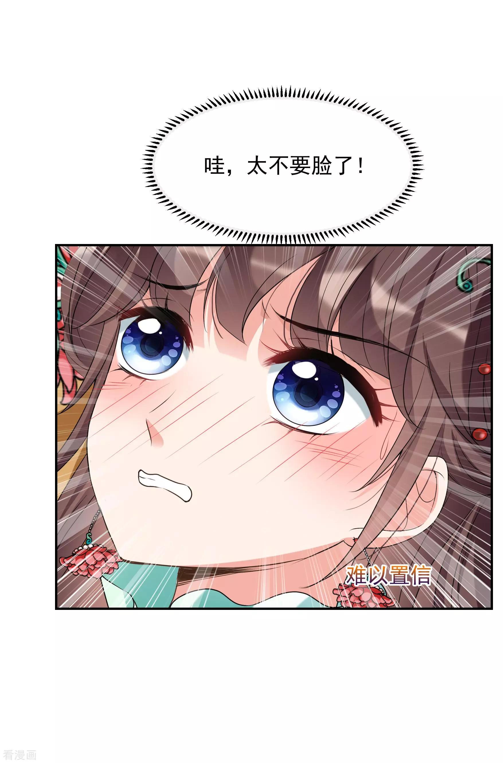 第2季第37话 道高一尺，魔高一丈！124