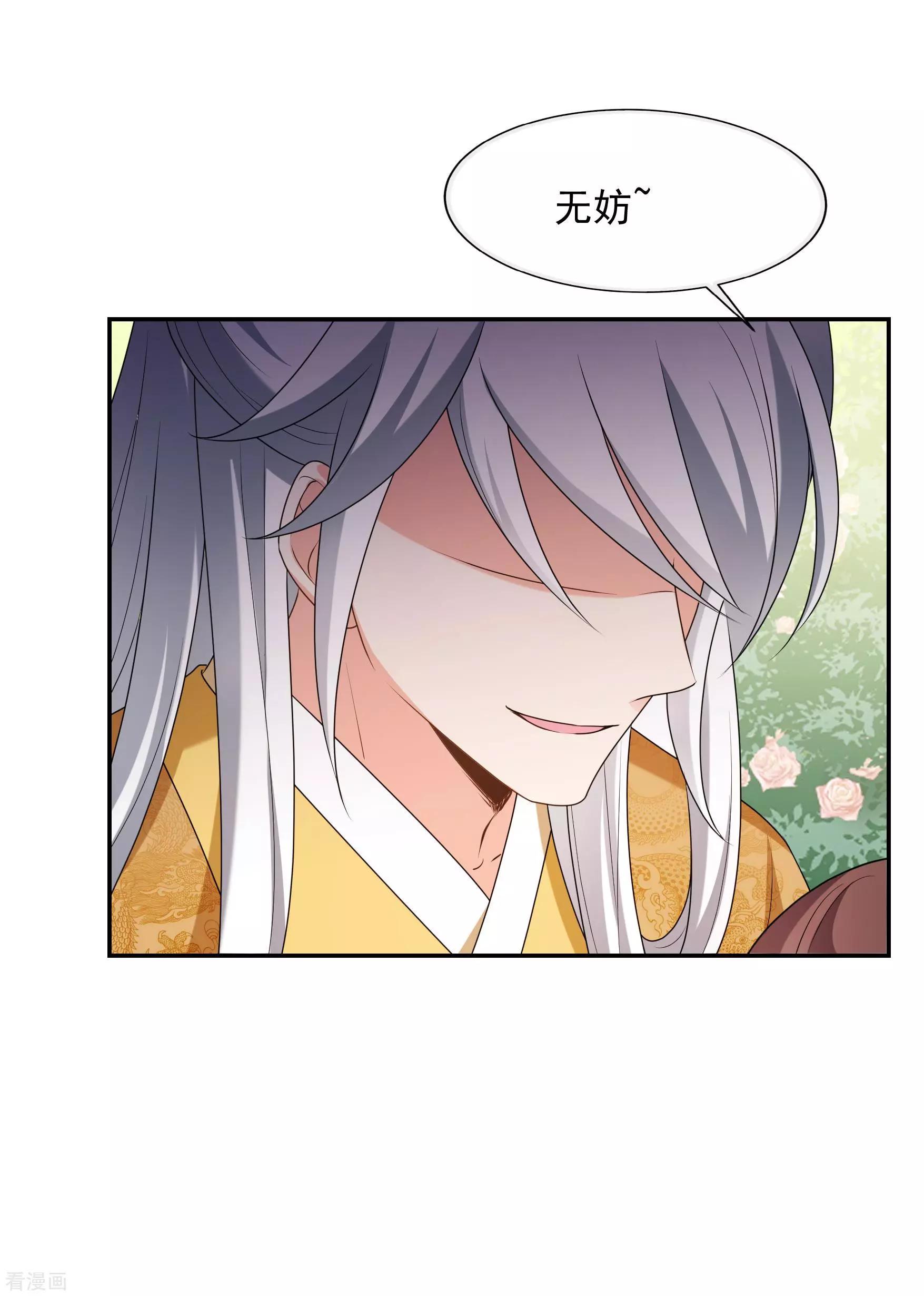 第2季第37话 道高一尺，魔高一丈！127