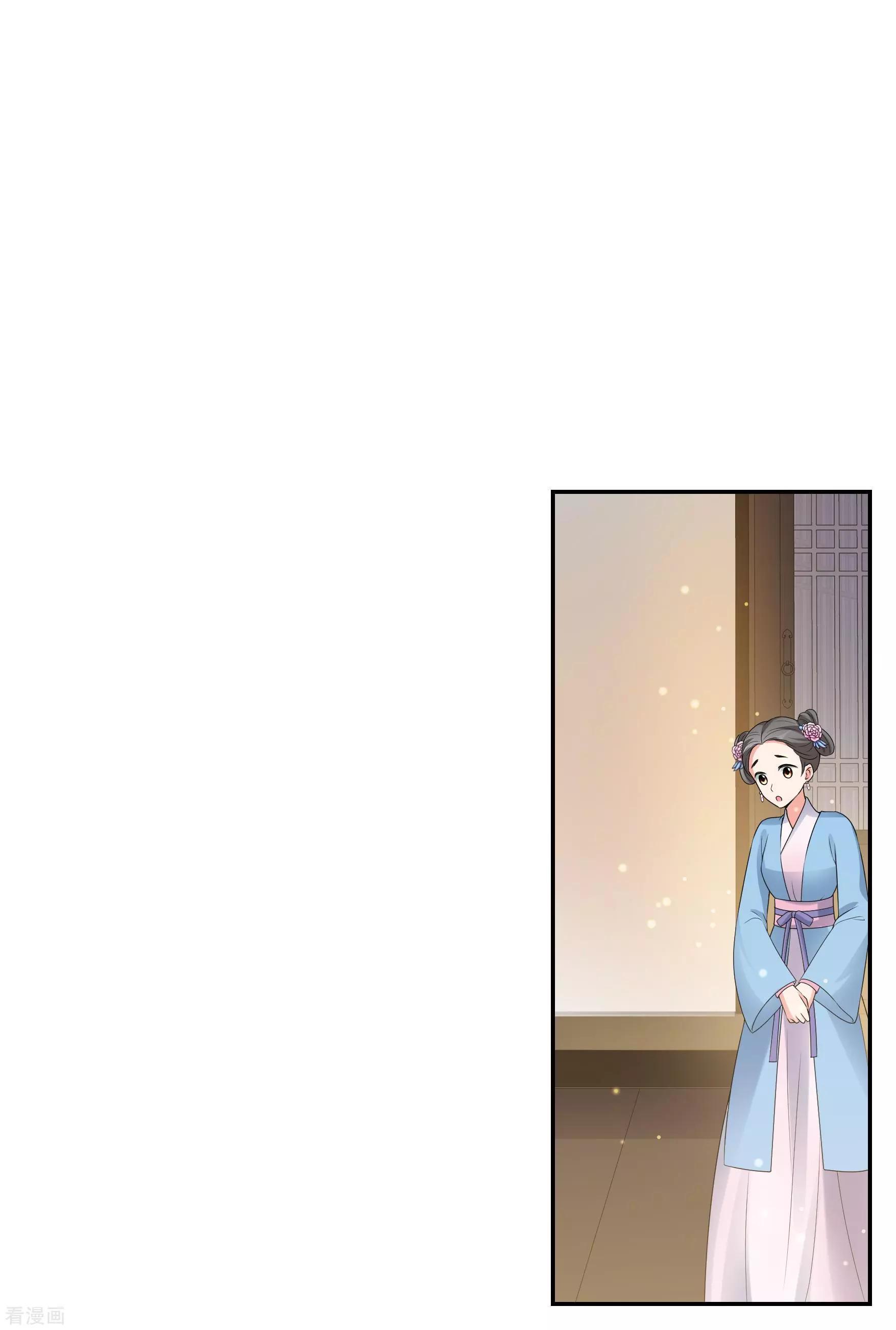 第2季第37话 道高一尺，魔高一丈！132