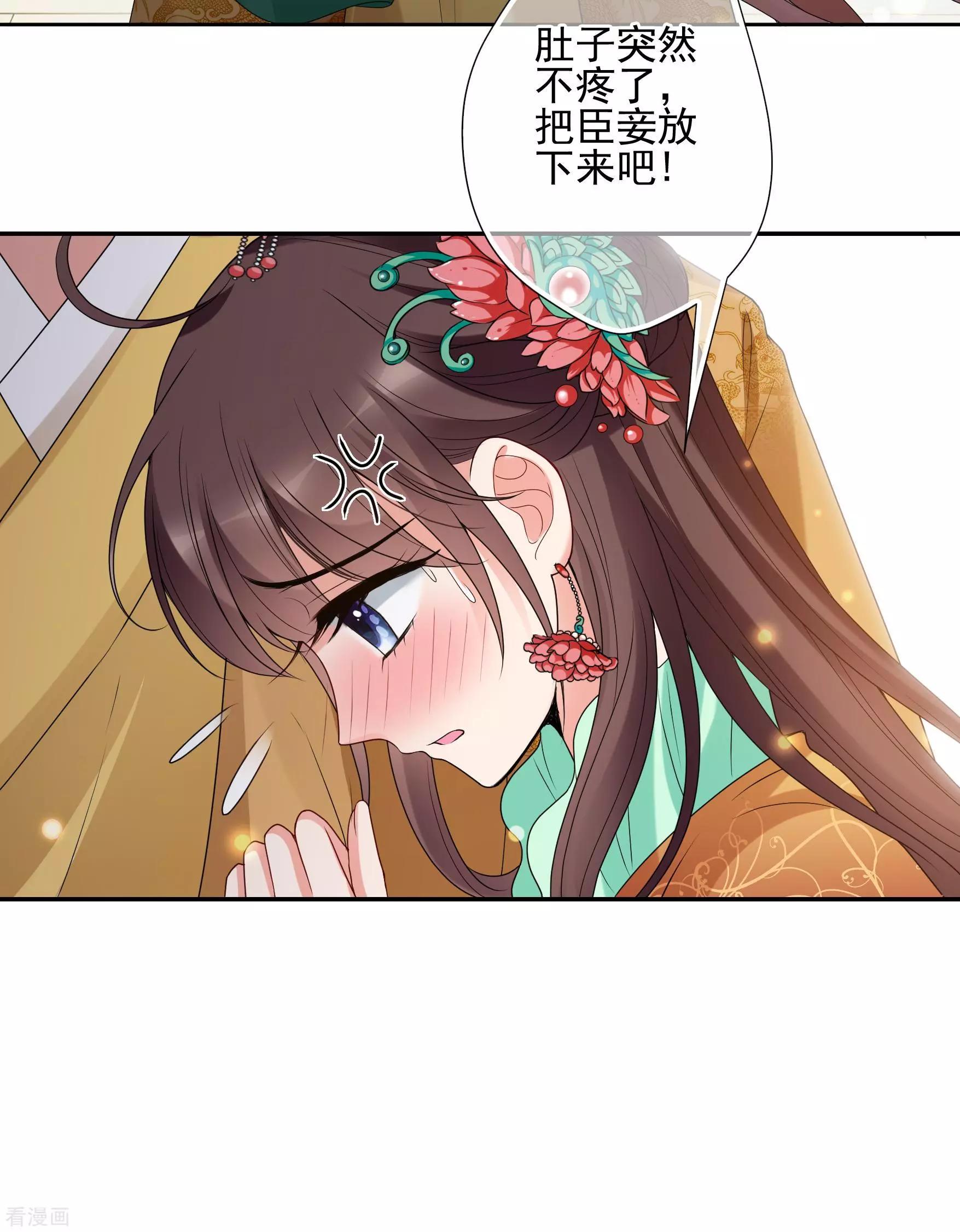 第2季第37话 道高一尺，魔高一丈！134