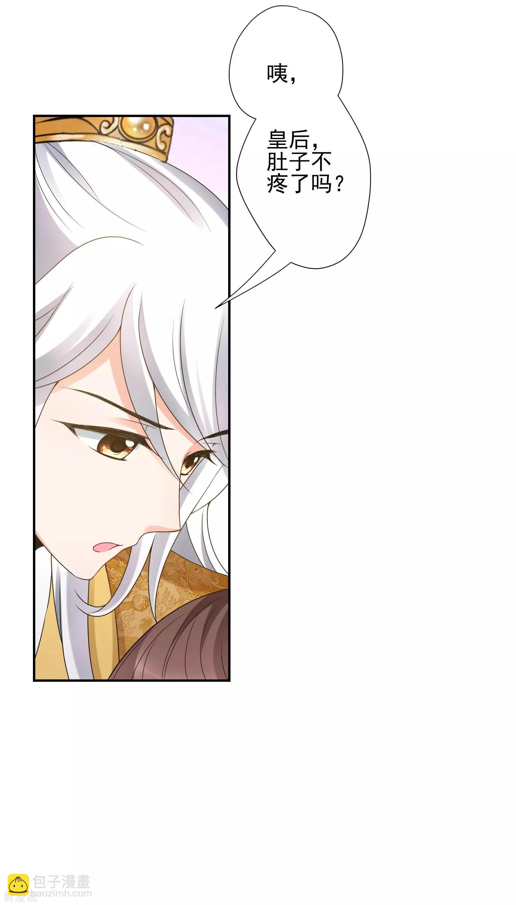 第2季第37话 道高一尺，魔高一丈！135