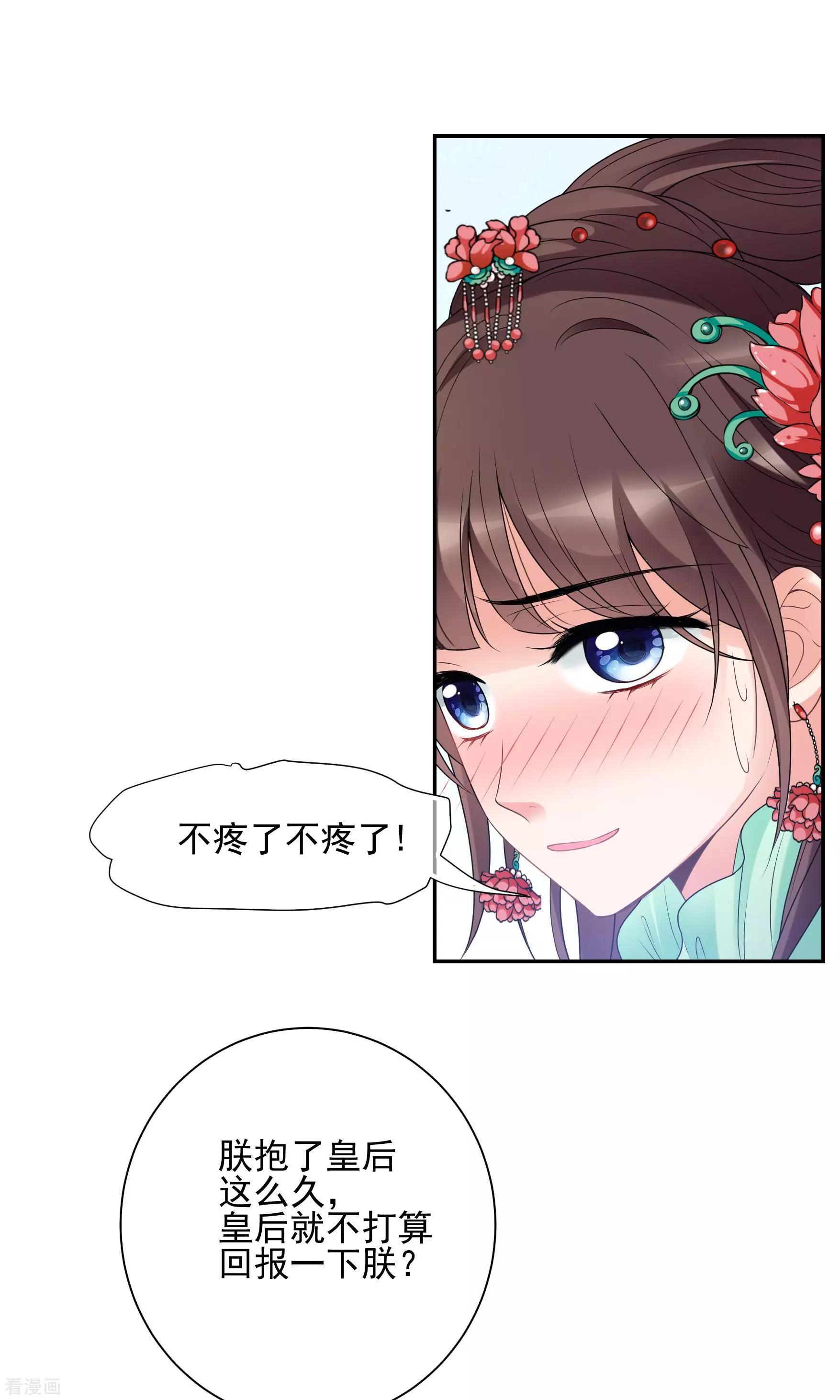 第2季第37话 道高一尺，魔高一丈！136