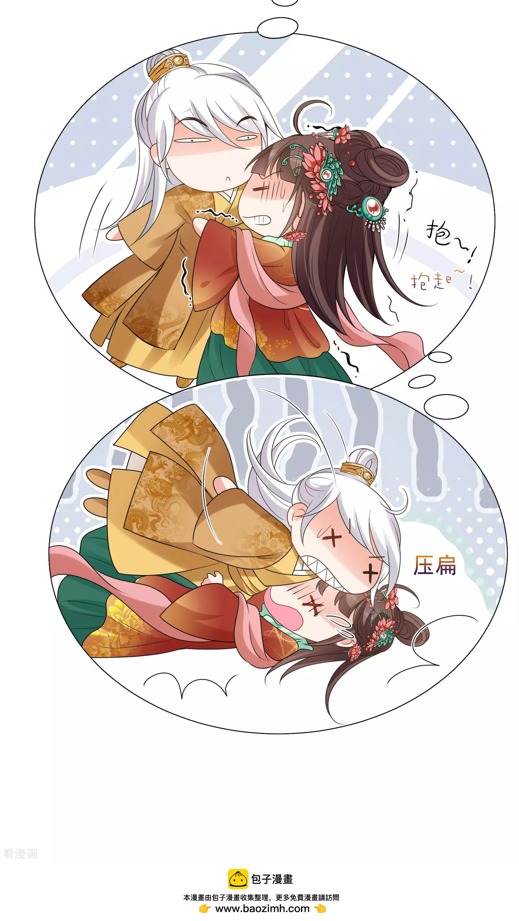 第2季第37话 道高一尺，魔高一丈！138