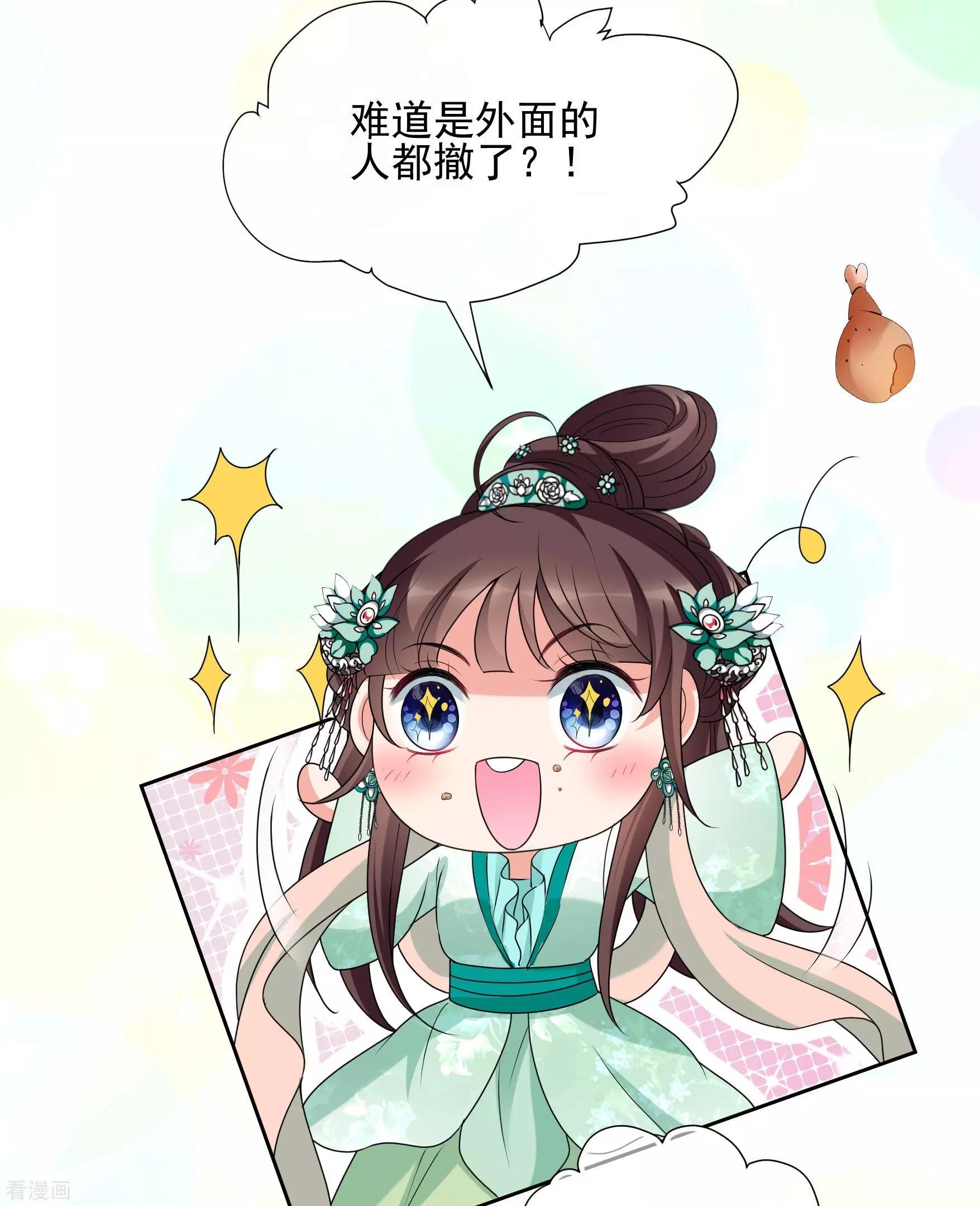 第2季第37话 道高一尺，魔高一丈！15