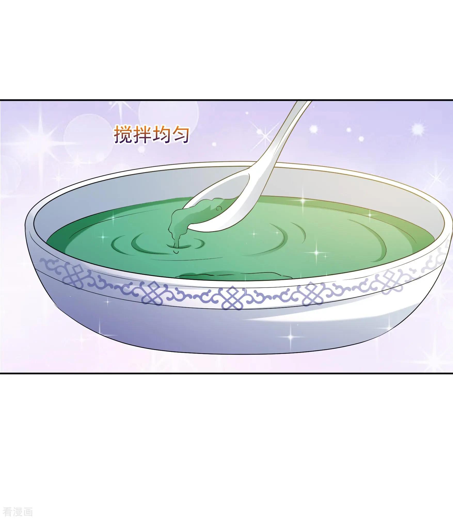 第2季第42话 轻眉？青梅！410
