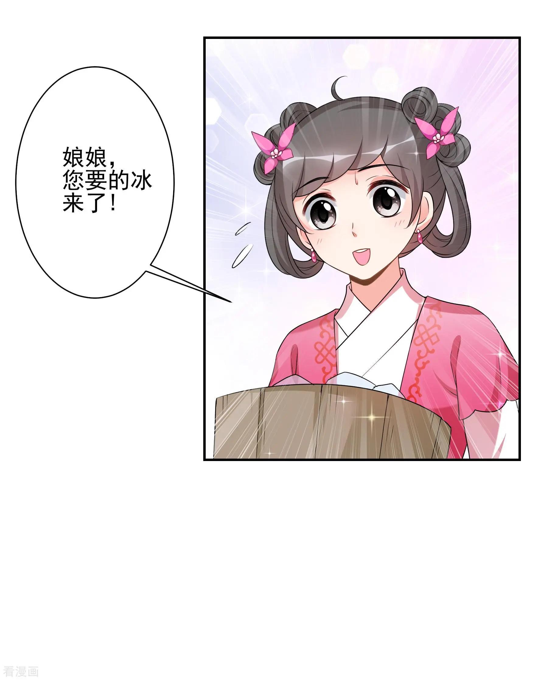 第2季第42话 轻眉？青梅！412