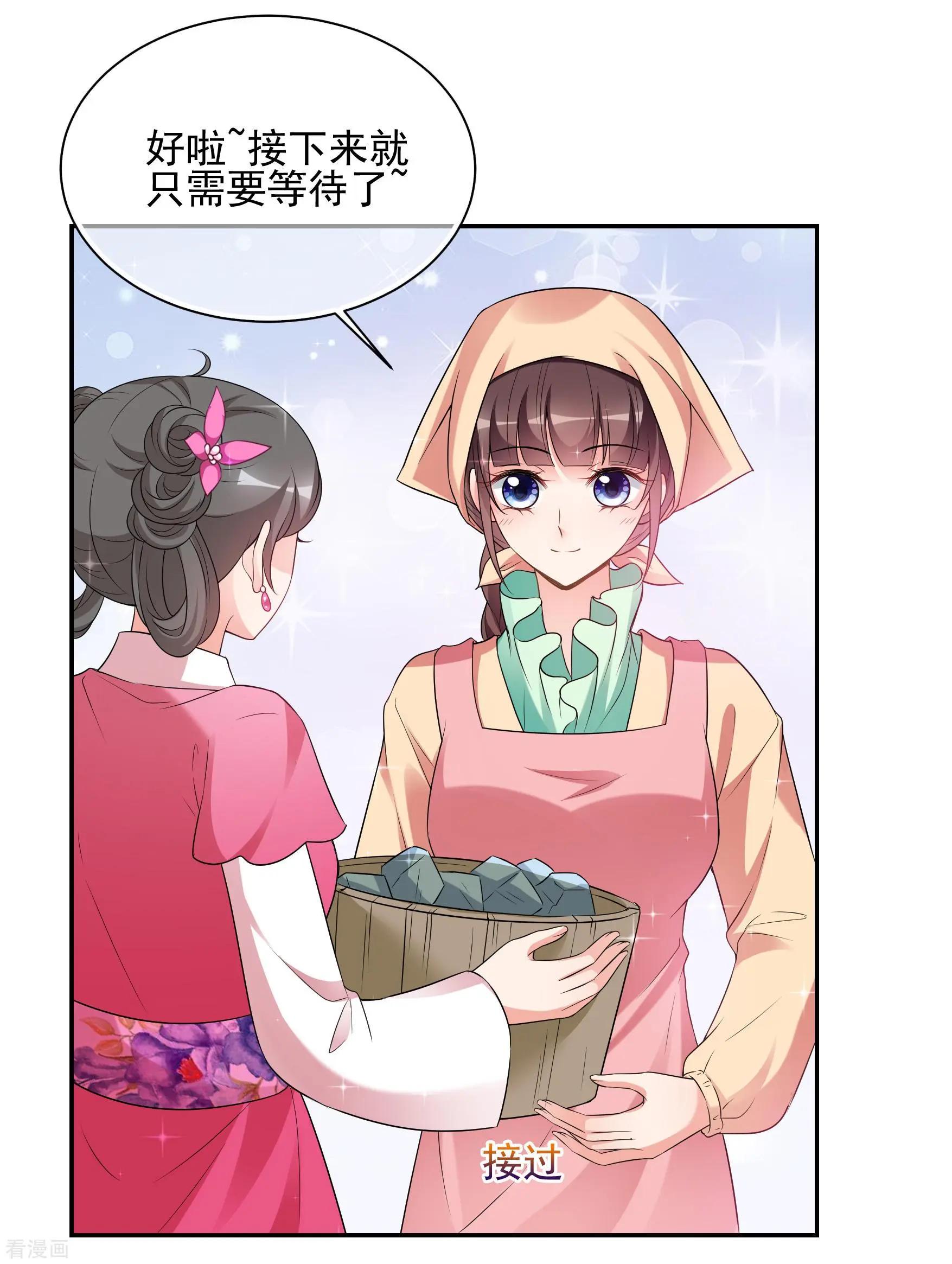 第2季第42话 轻眉？青梅！413