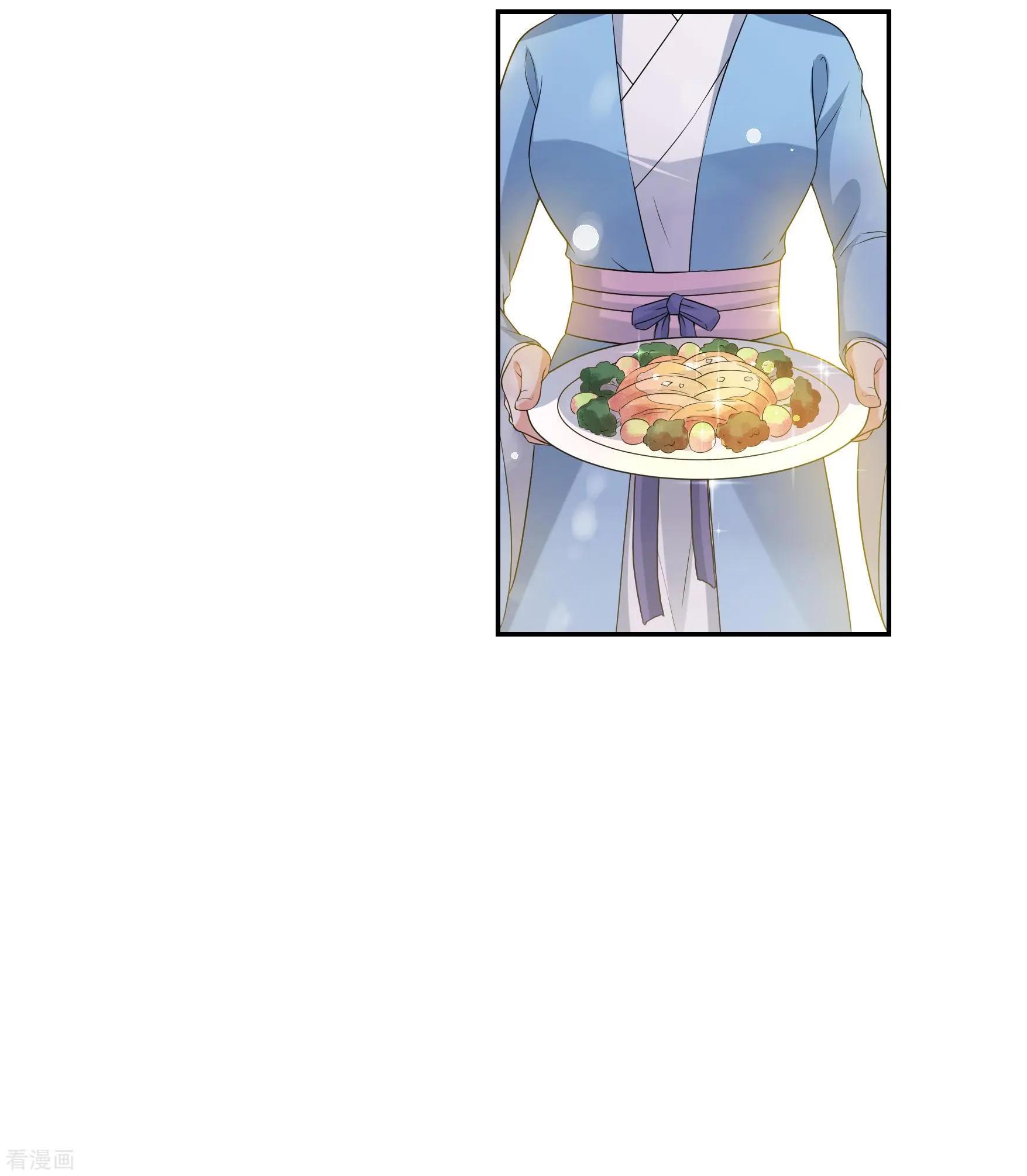 第2季第42话 轻眉？青梅！417