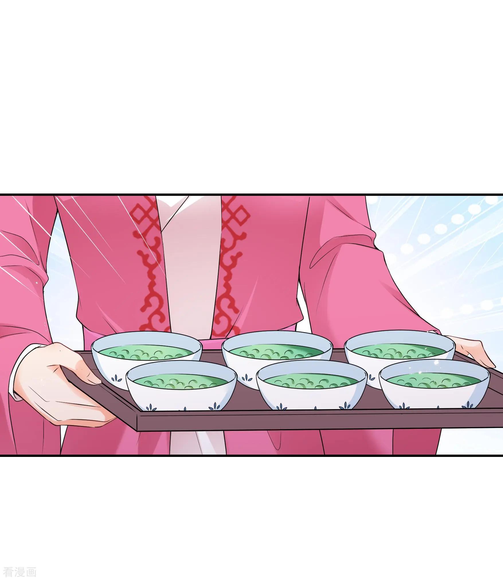 第2季第42话 轻眉？青梅！422
