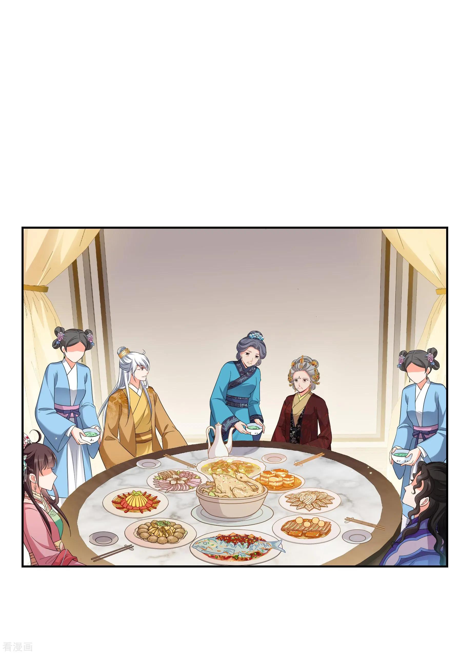 第2季第42话 轻眉？青梅！425
