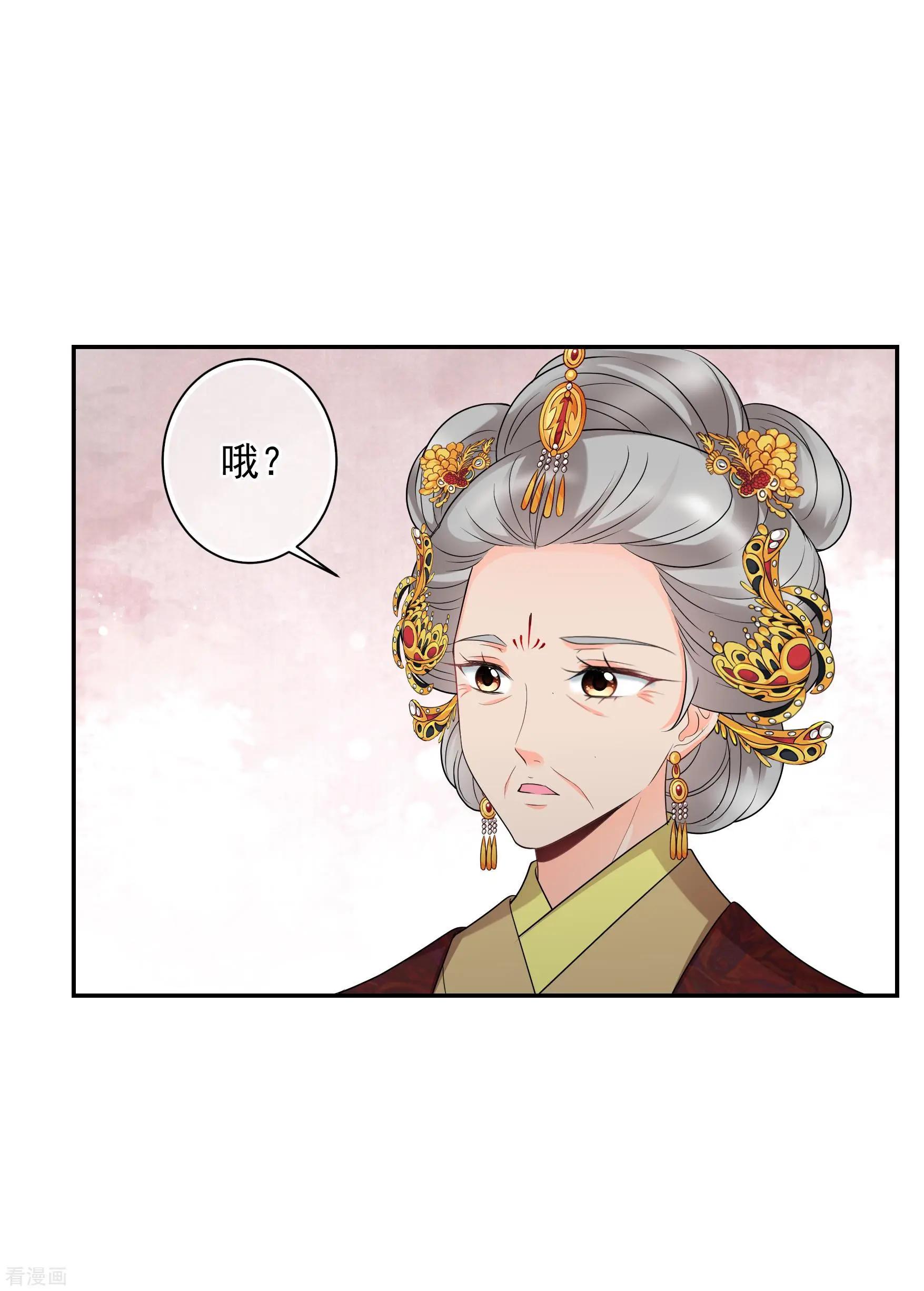 第2季第42话 轻眉？青梅！427