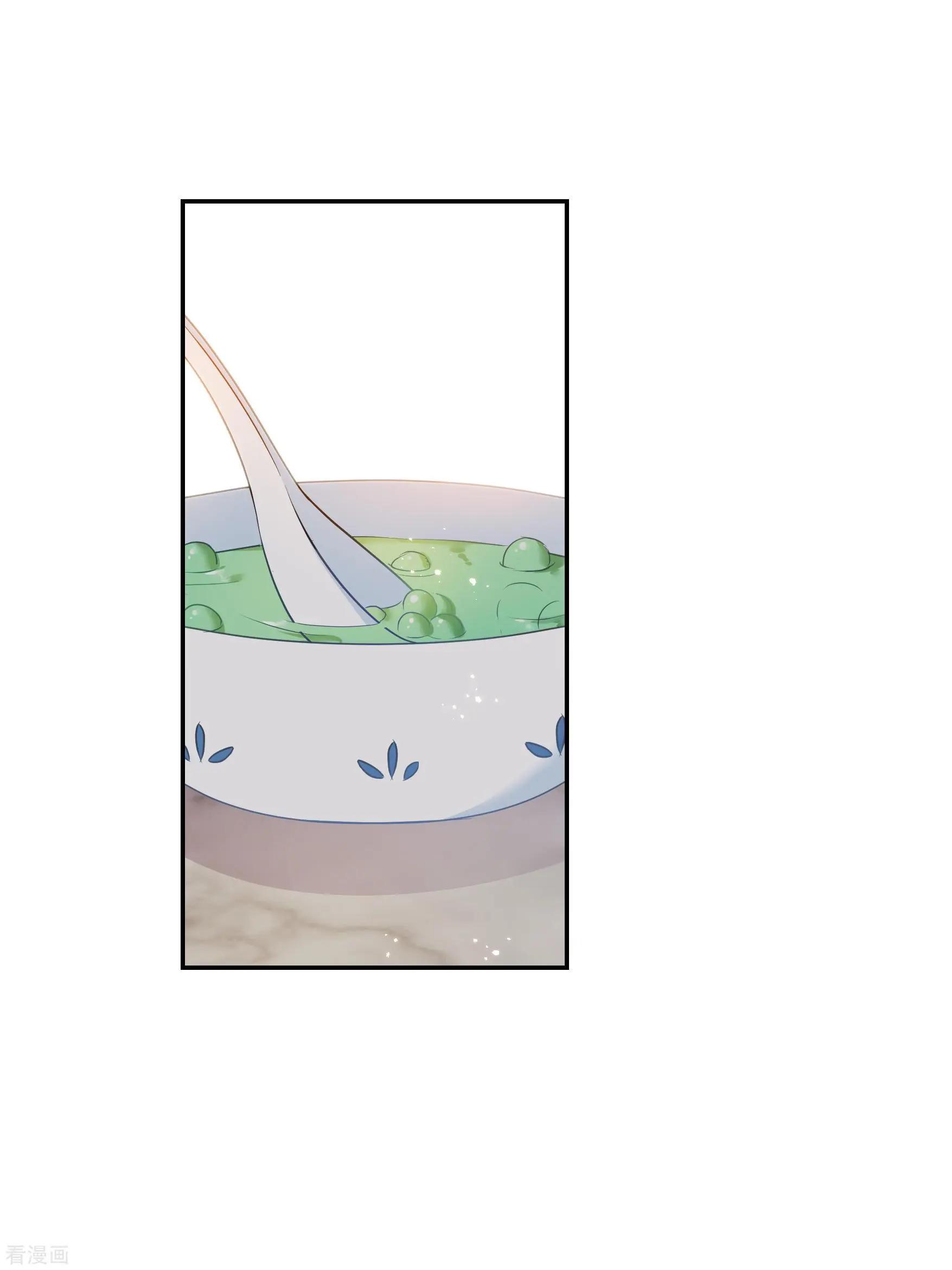 第2季第42话 轻眉？青梅！428
