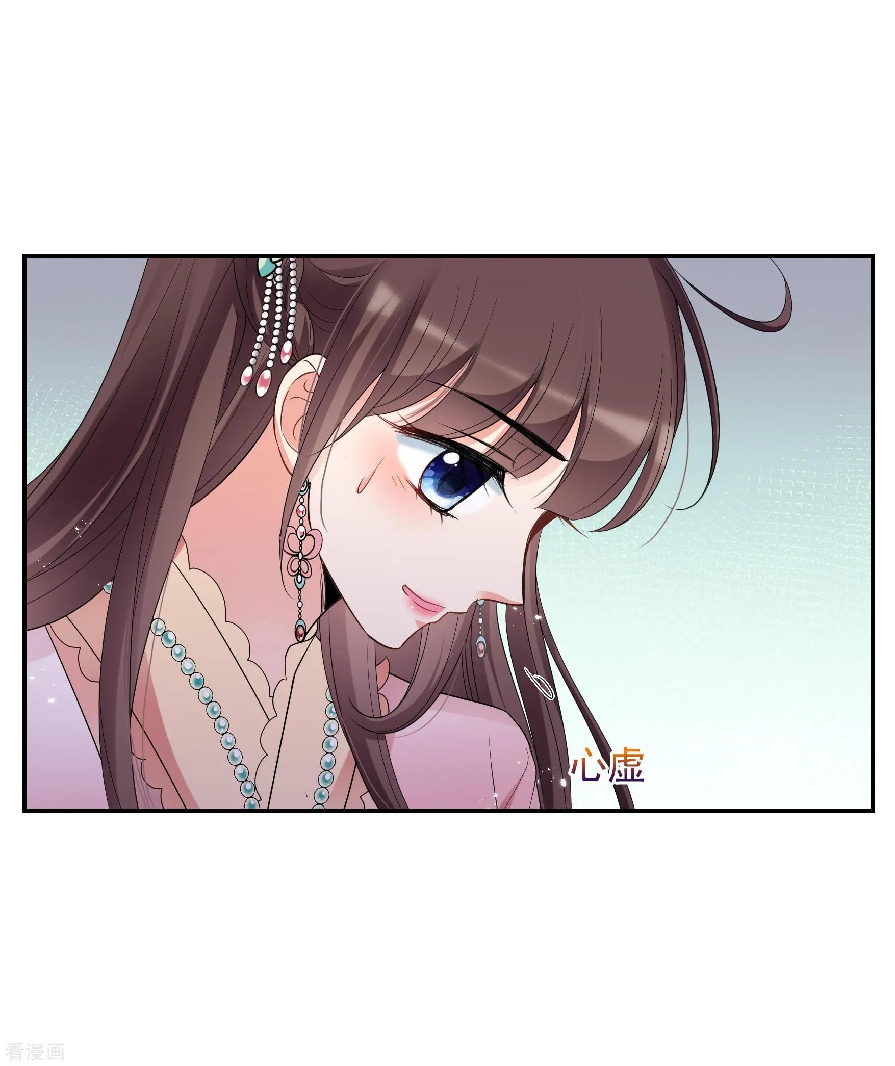 第2季第42话 轻眉？青梅！437
