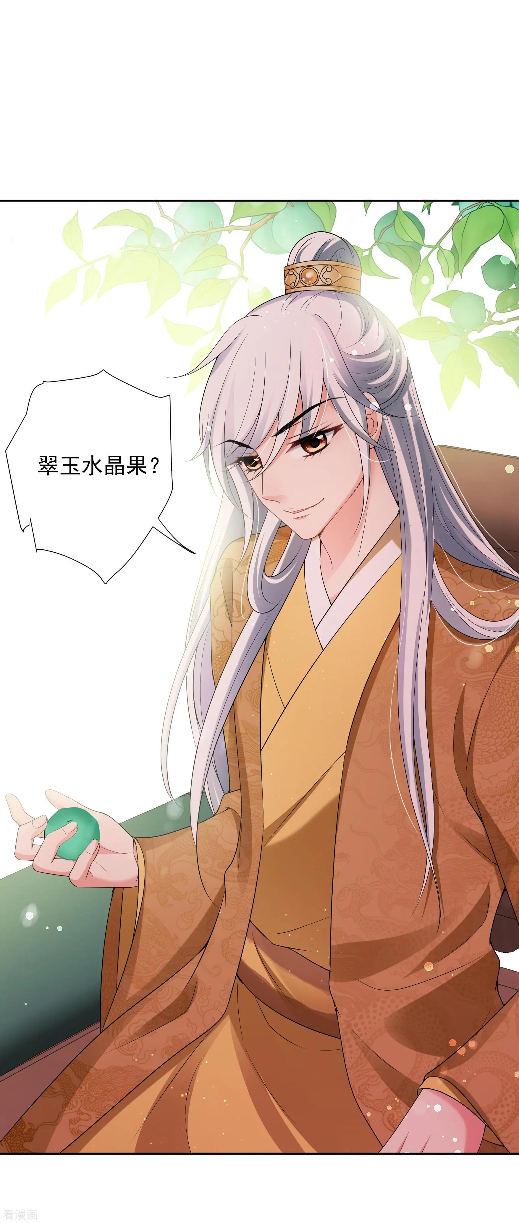 第2季第42话 轻眉？青梅！44