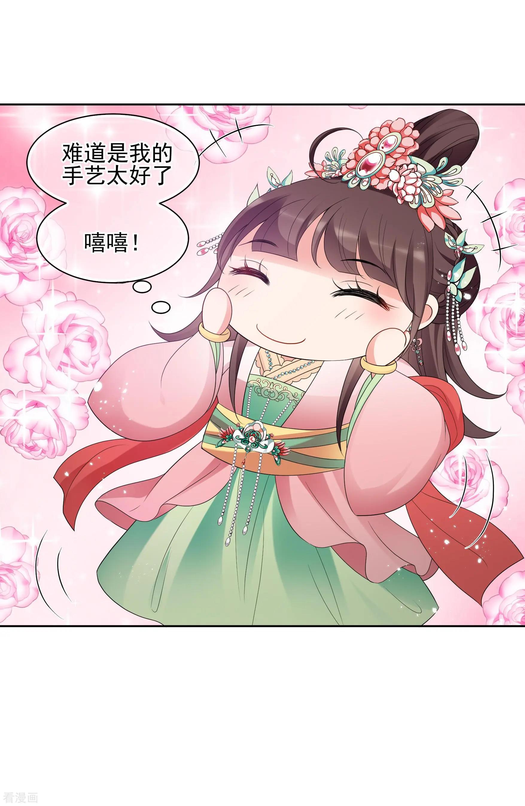 第2季第42话 轻眉？青梅！441