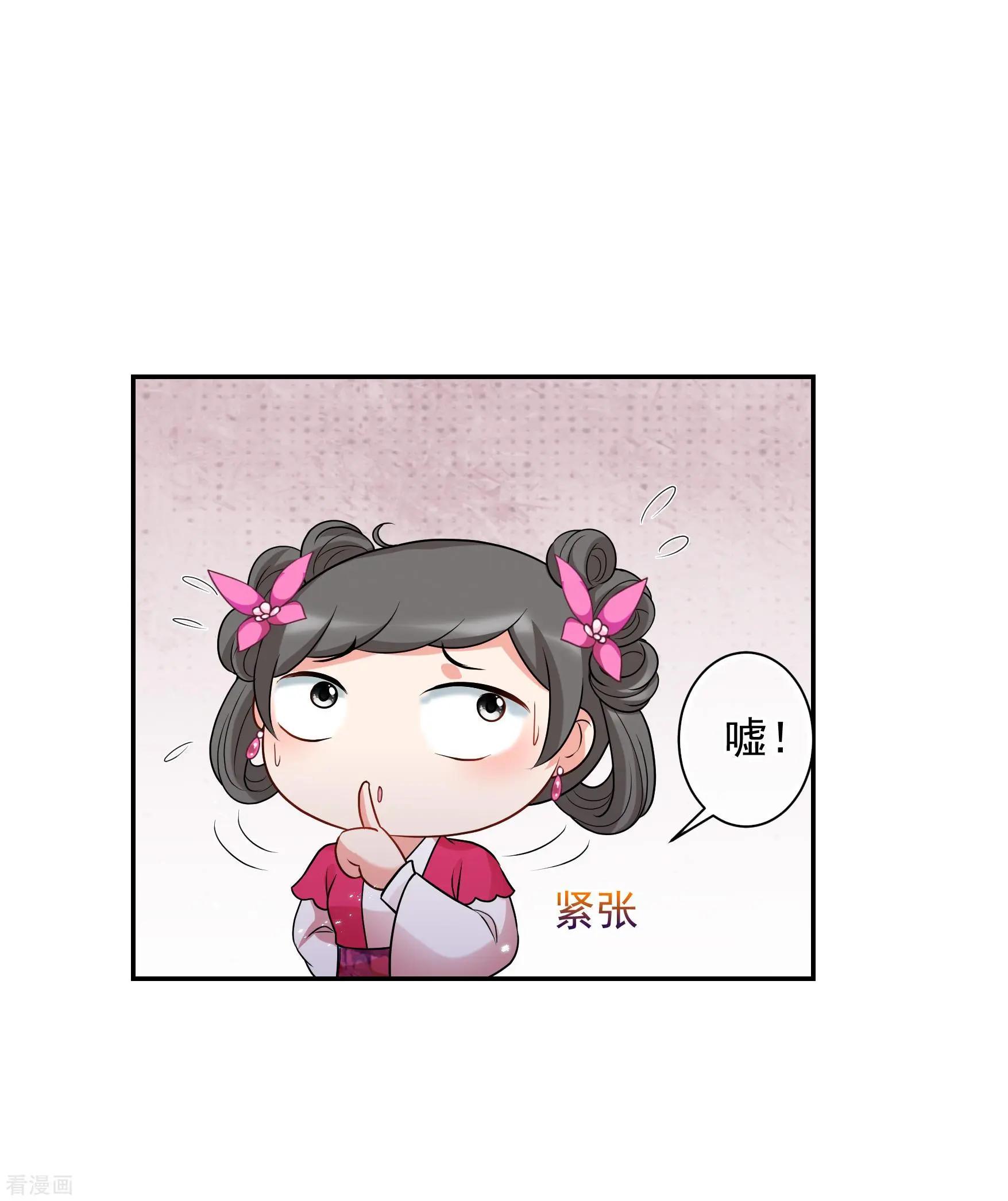 第2季第42话 轻眉？青梅！444