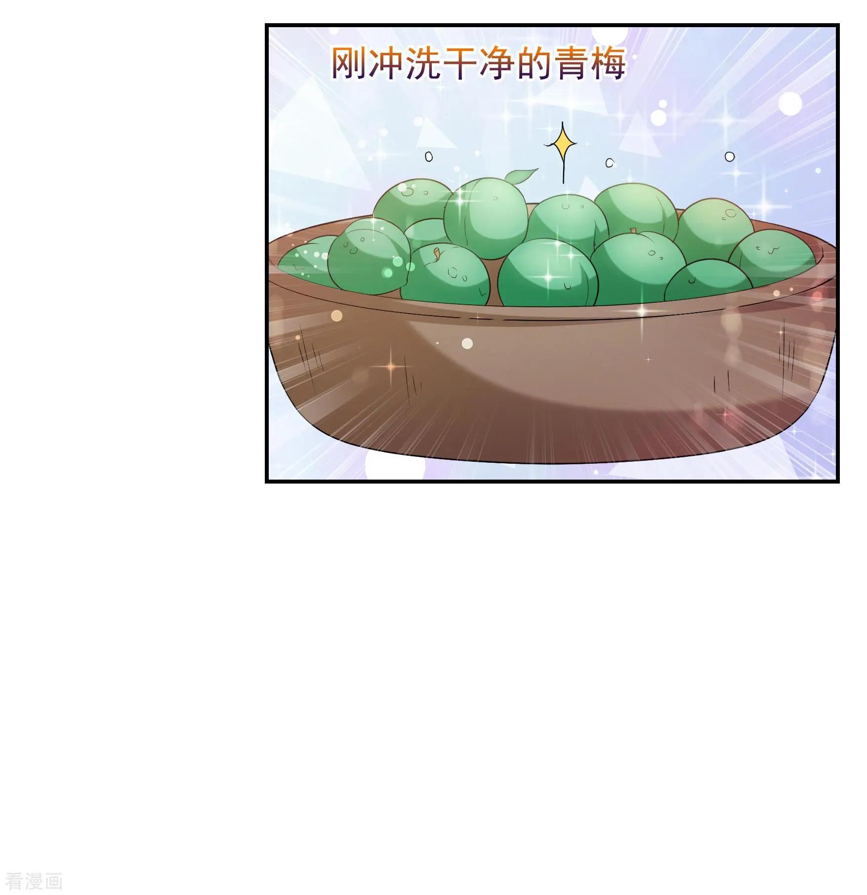 第2季第42话 轻眉？青梅！47