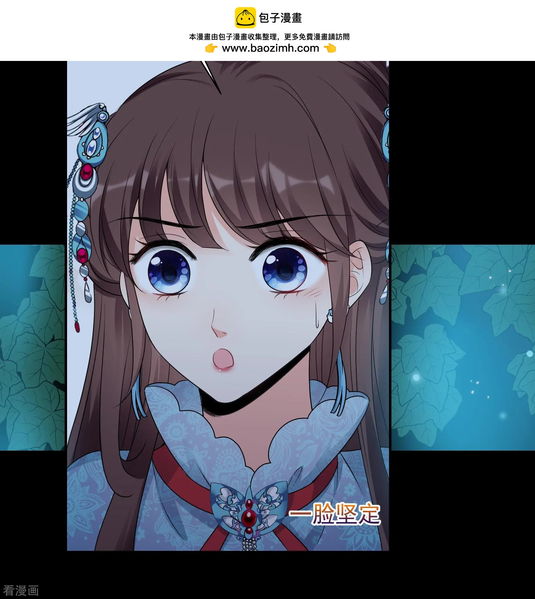 第2季第44话 夜半私会210
