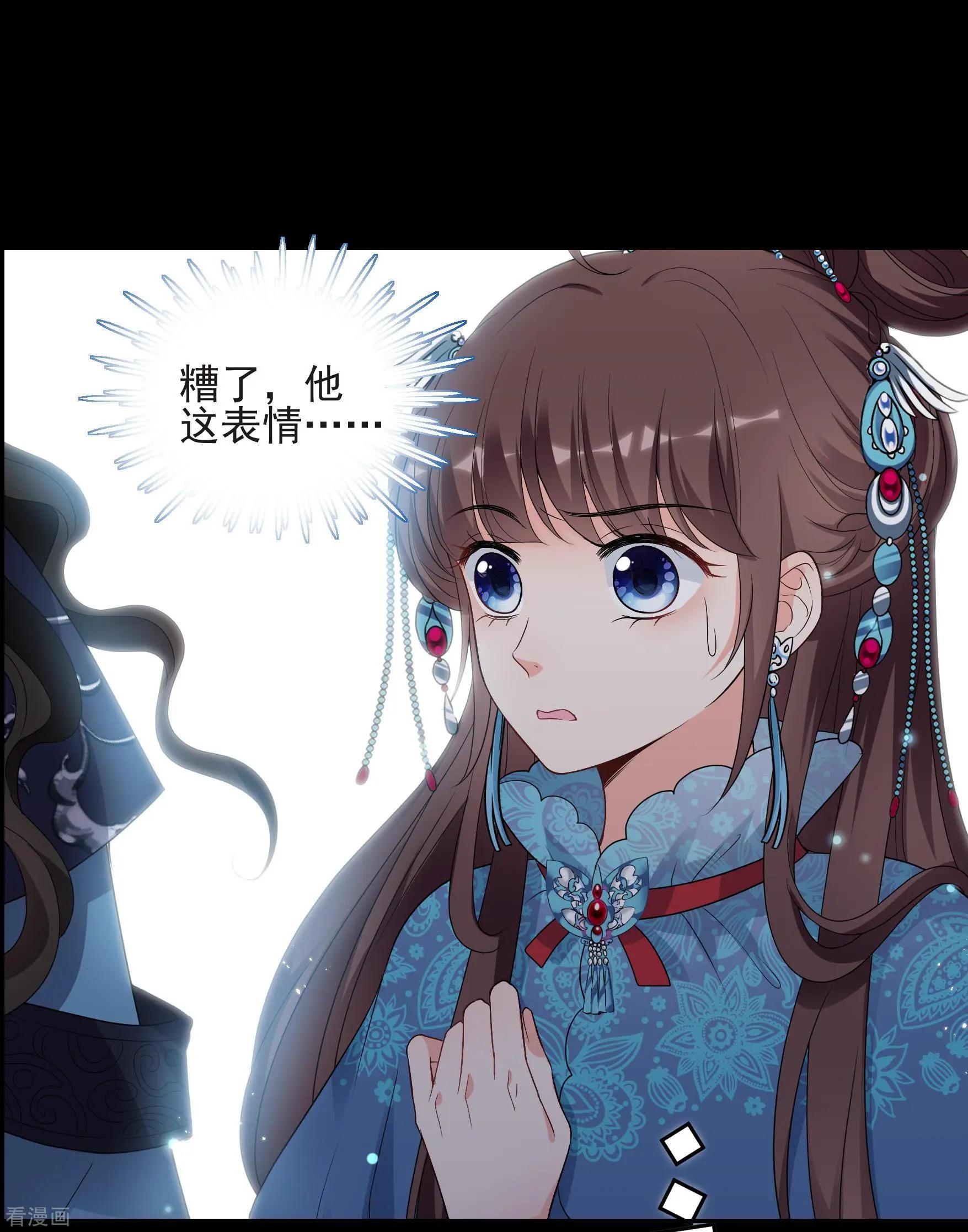 第2季第44话 夜半私会212