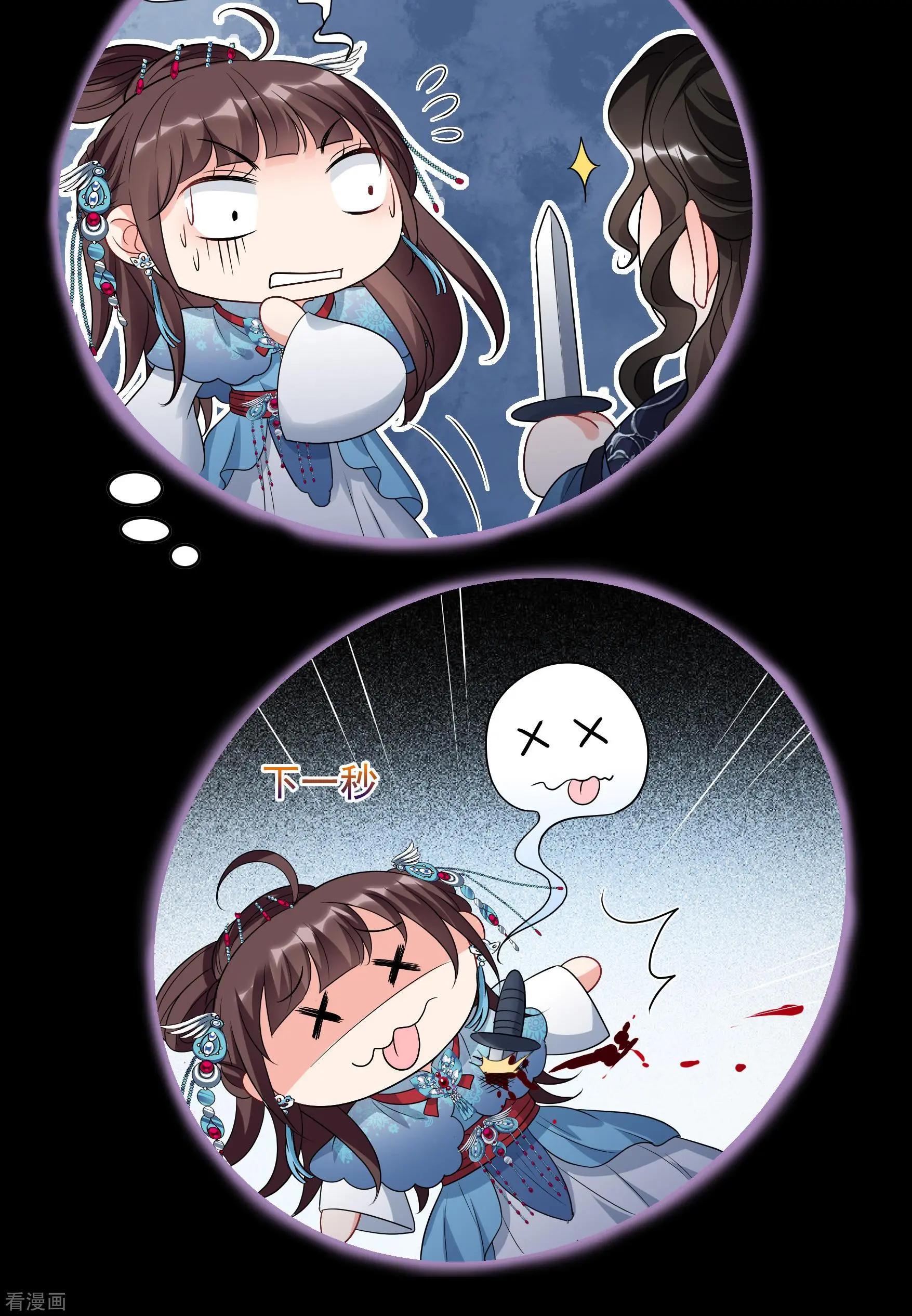 第2季第44话 夜半私会216