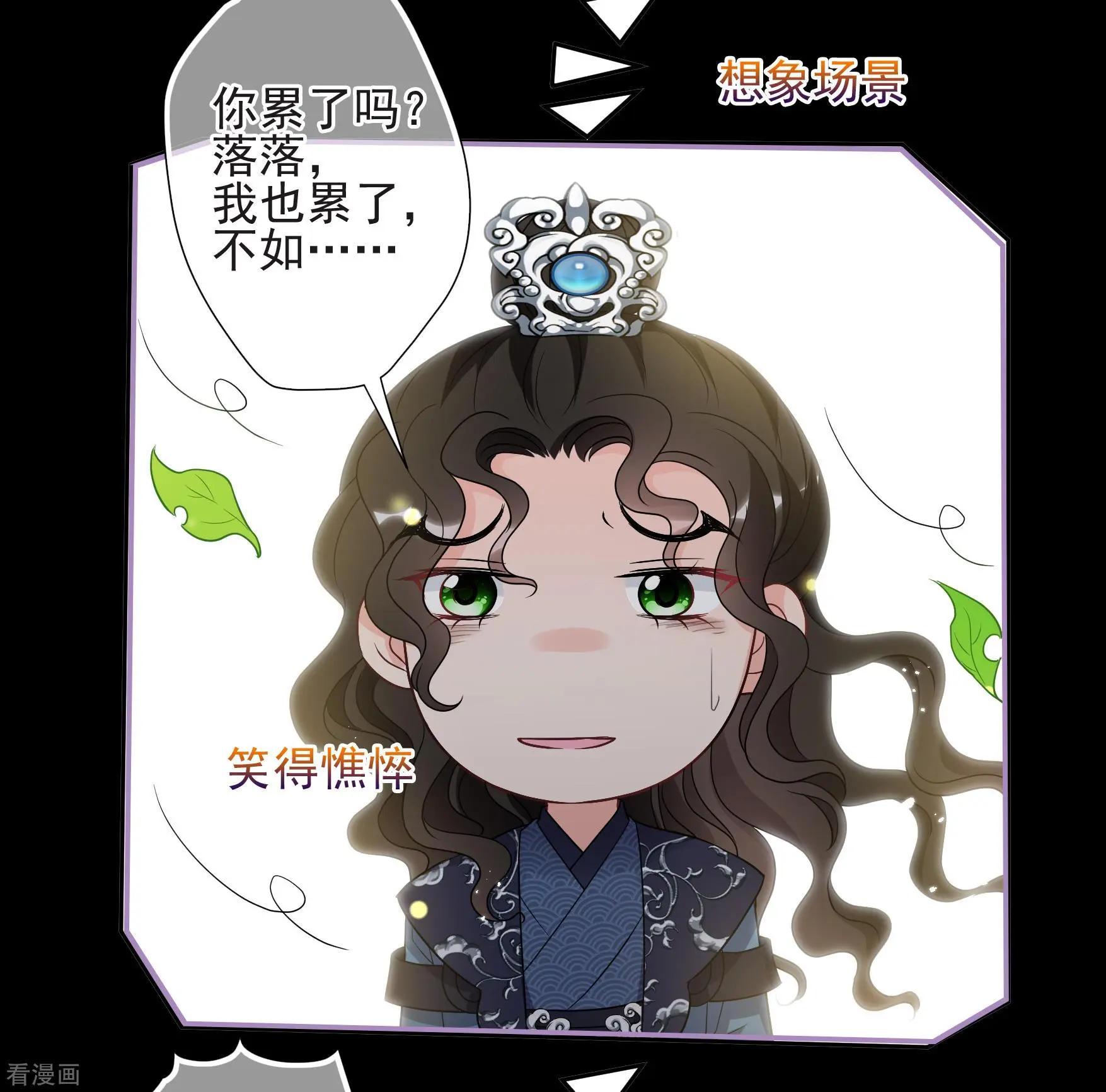 第2季第44话 夜半私会218