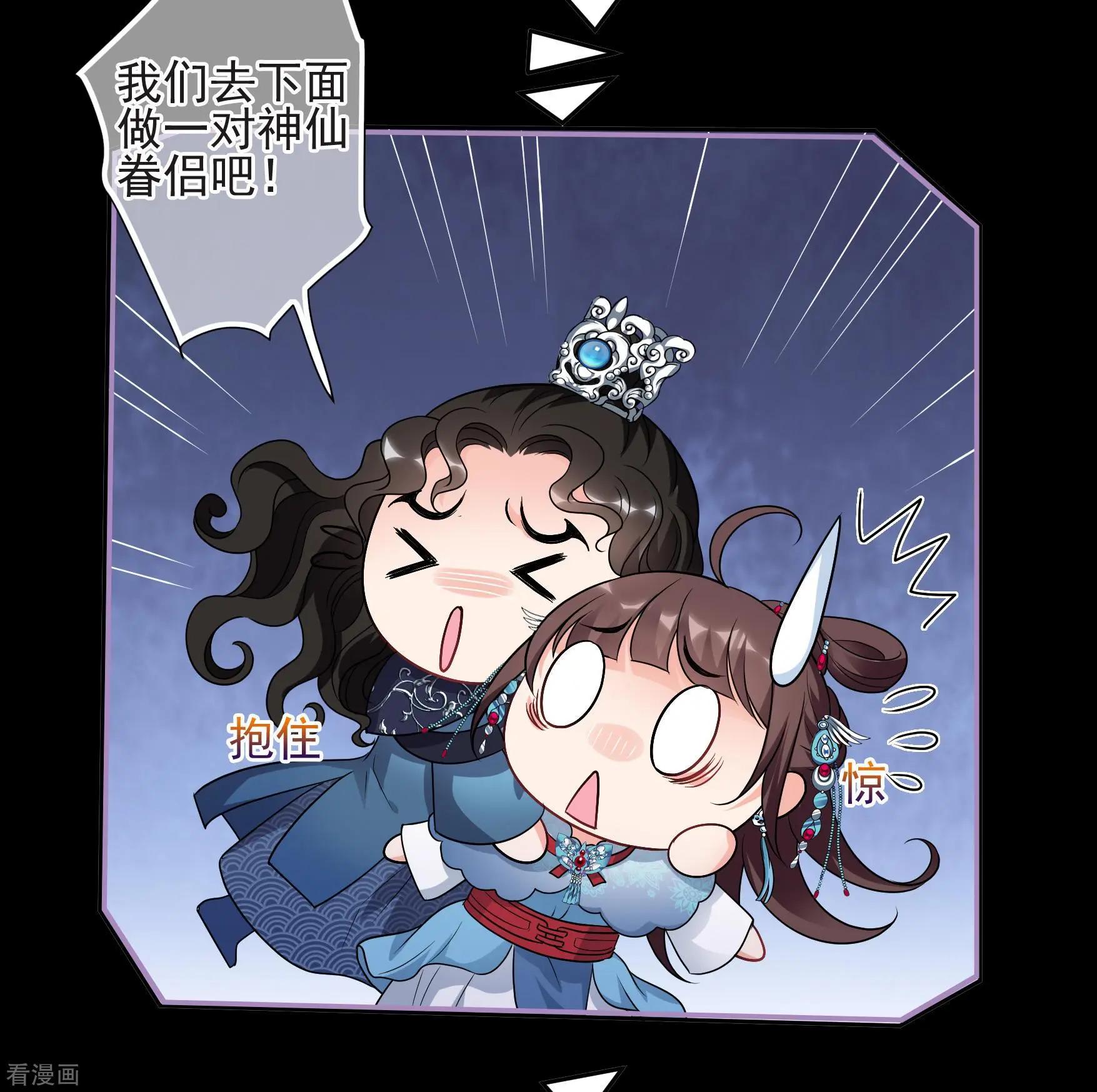 第2季第44话 夜半私会219