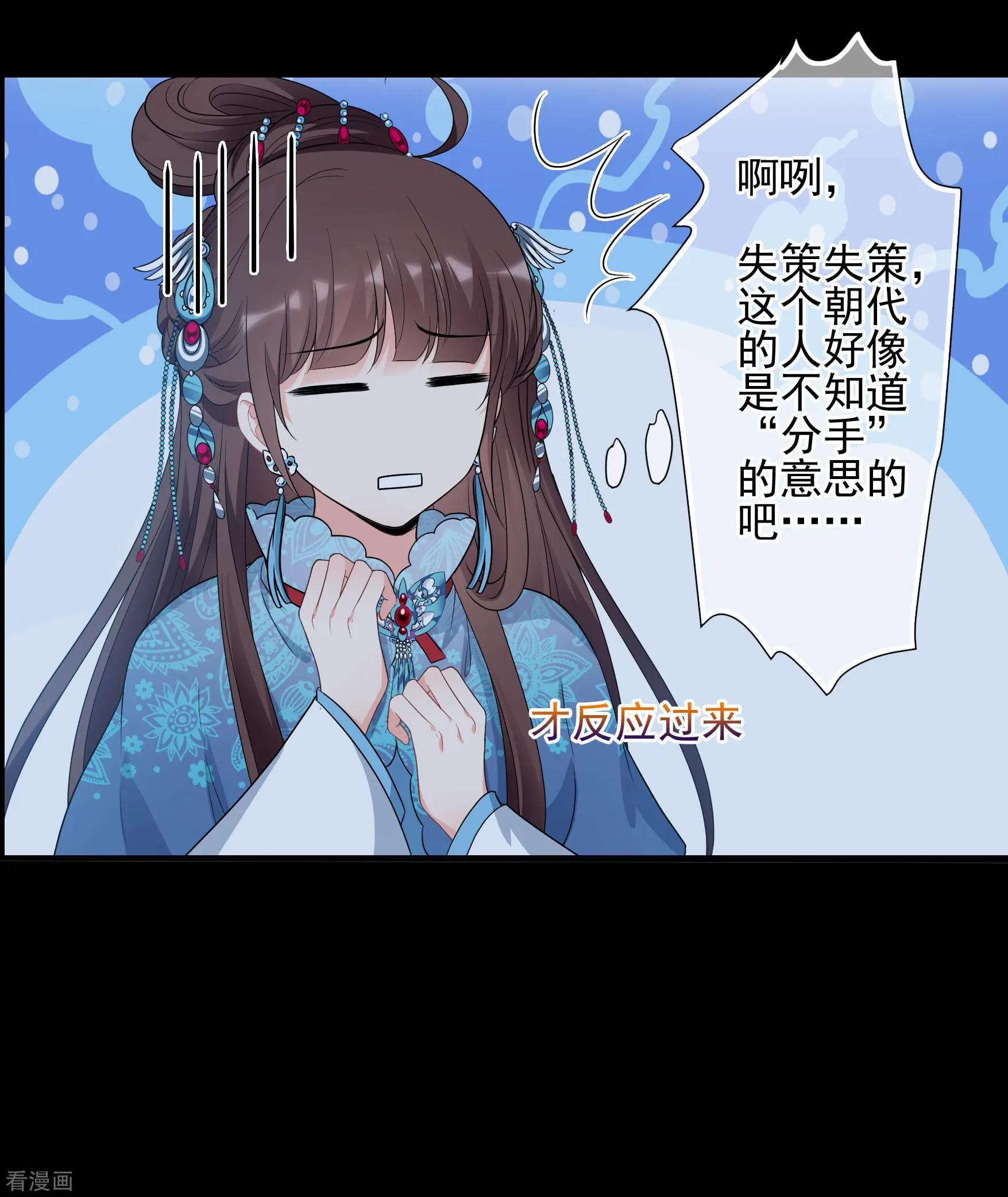 第2季第44话 夜半私会223