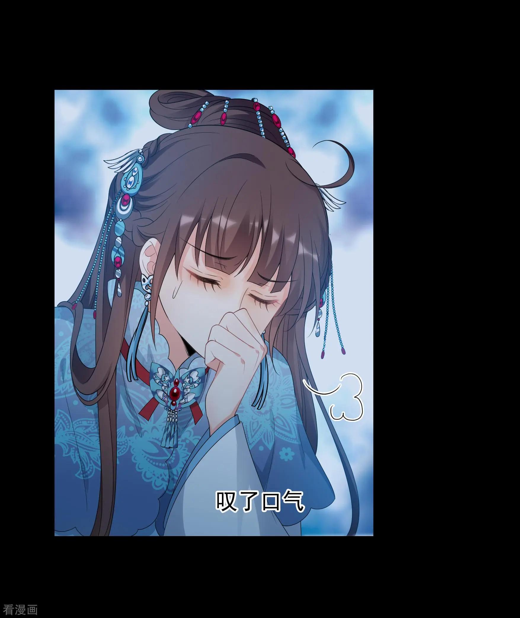 第2季第44话 夜半私会224