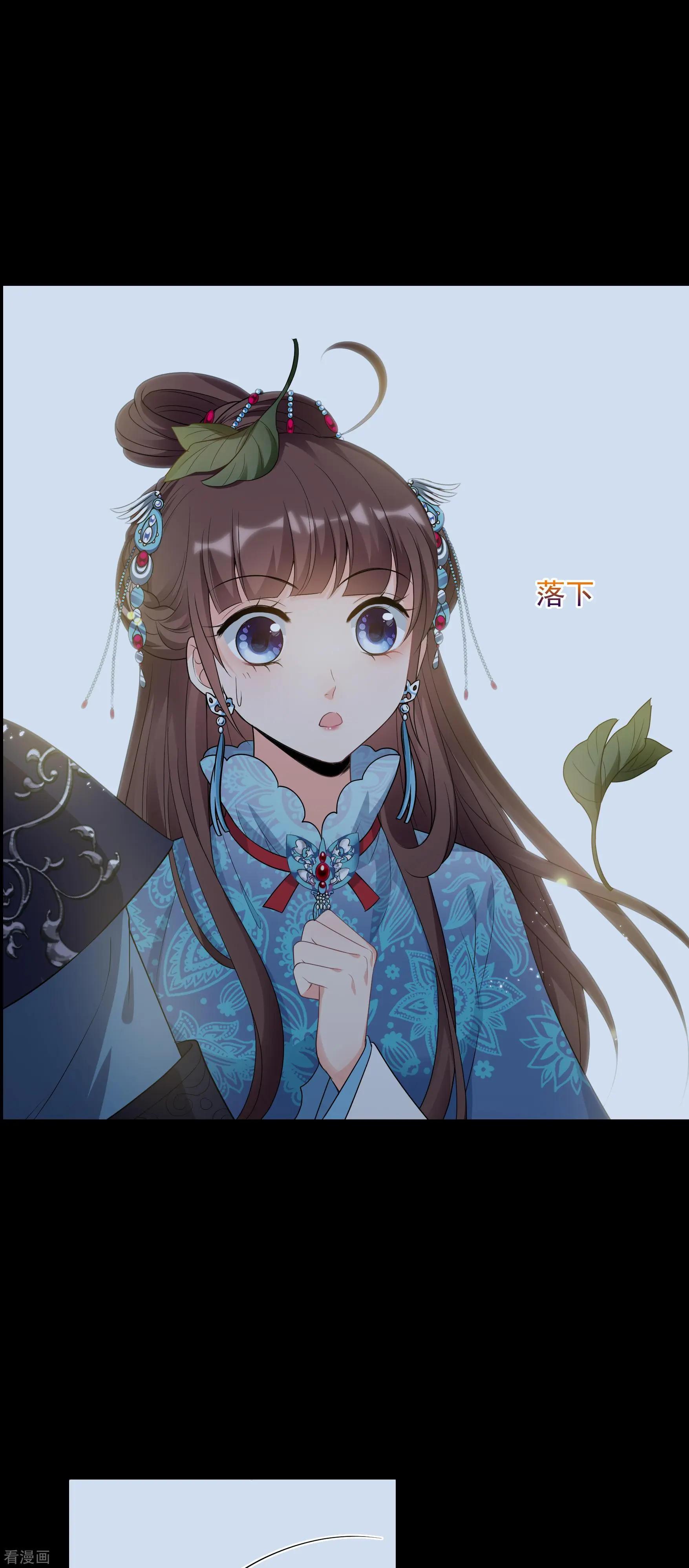 第2季第44话 夜半私会225