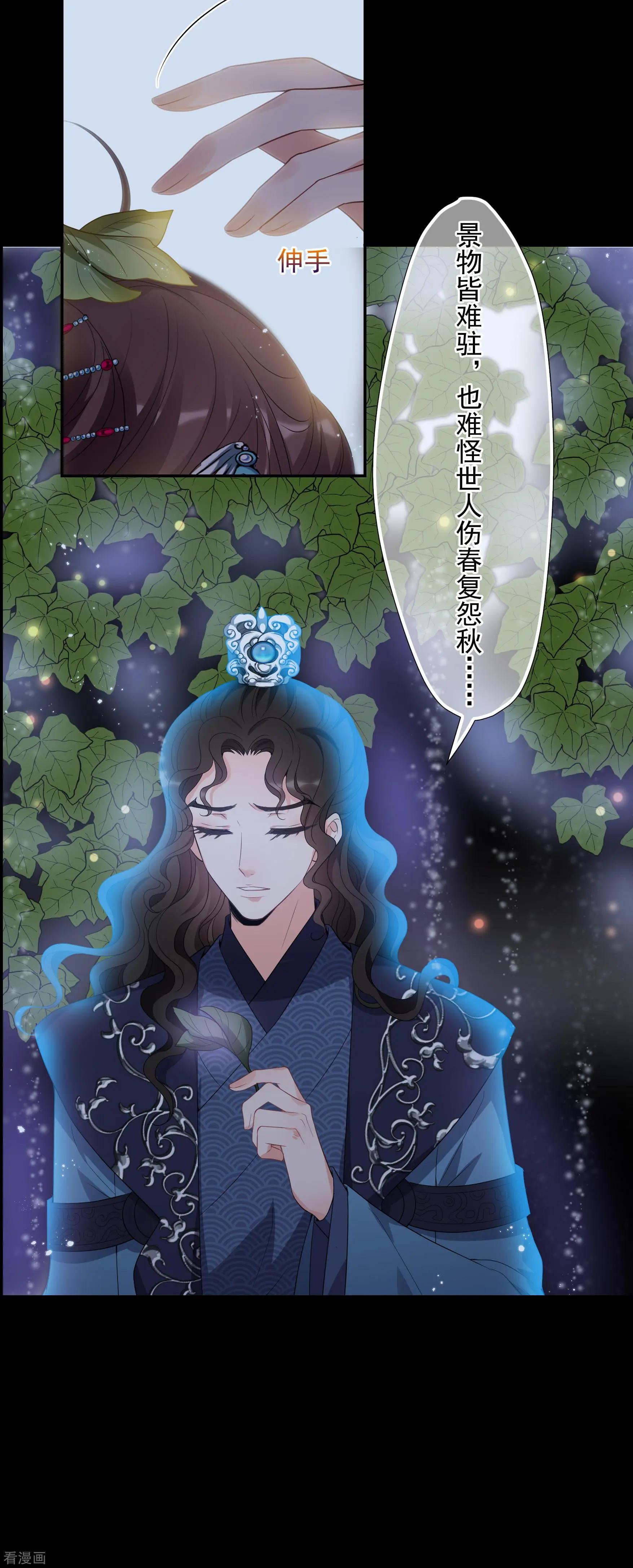 第2季第44话 夜半私会226