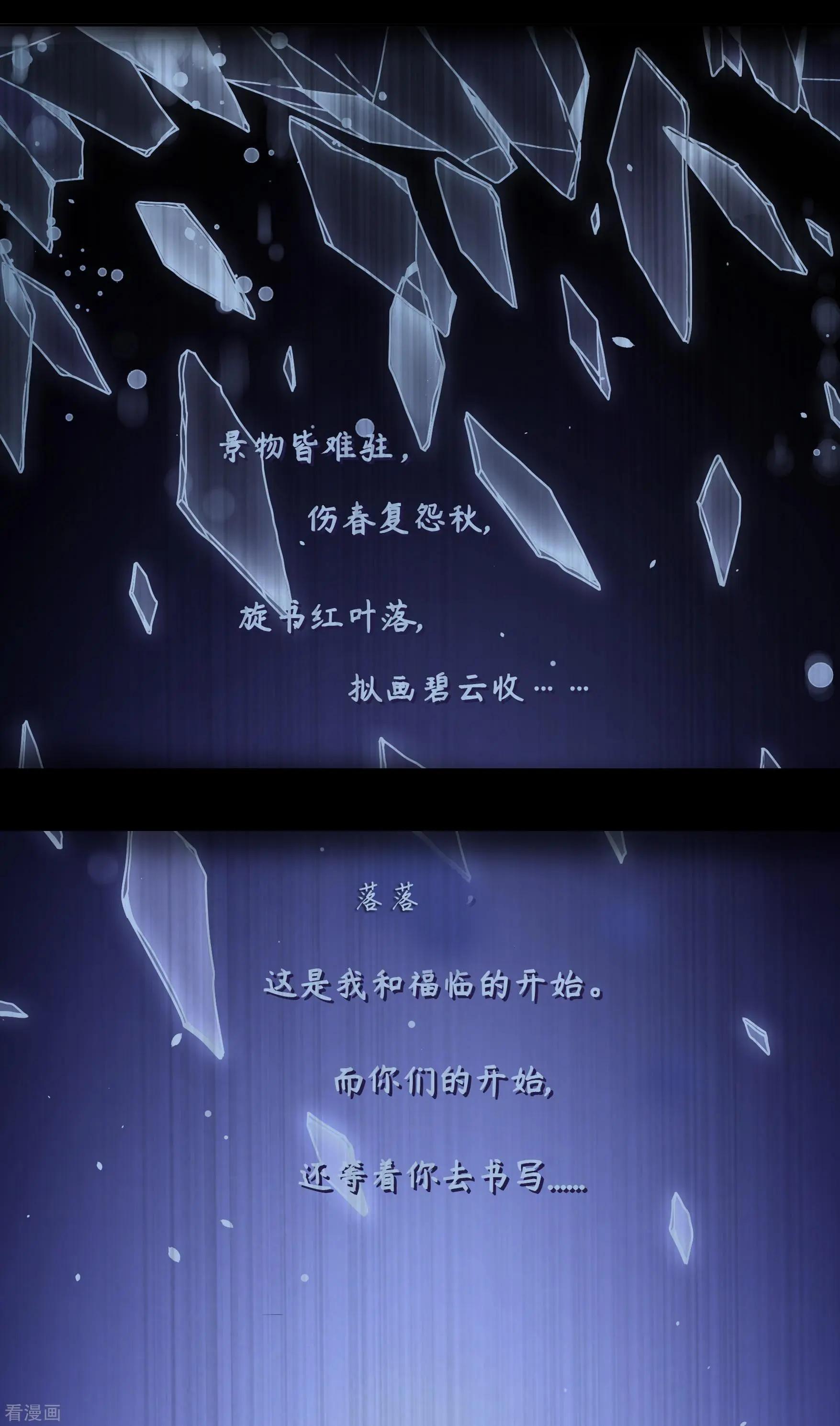 第2季第44话 夜半私会229