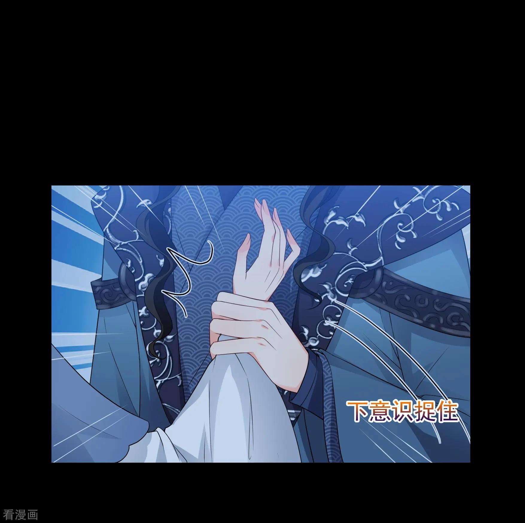第2季第44话 夜半私会23