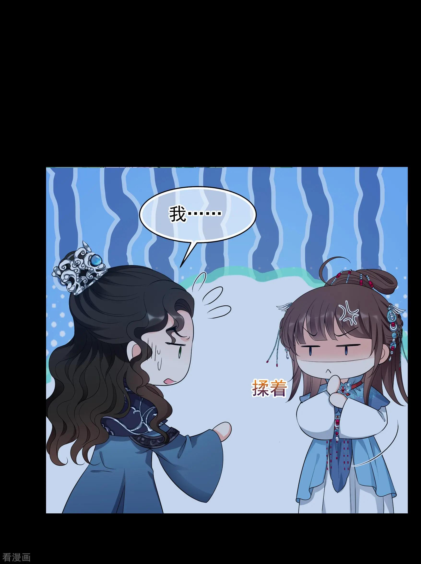 第2季第44话 夜半私会25