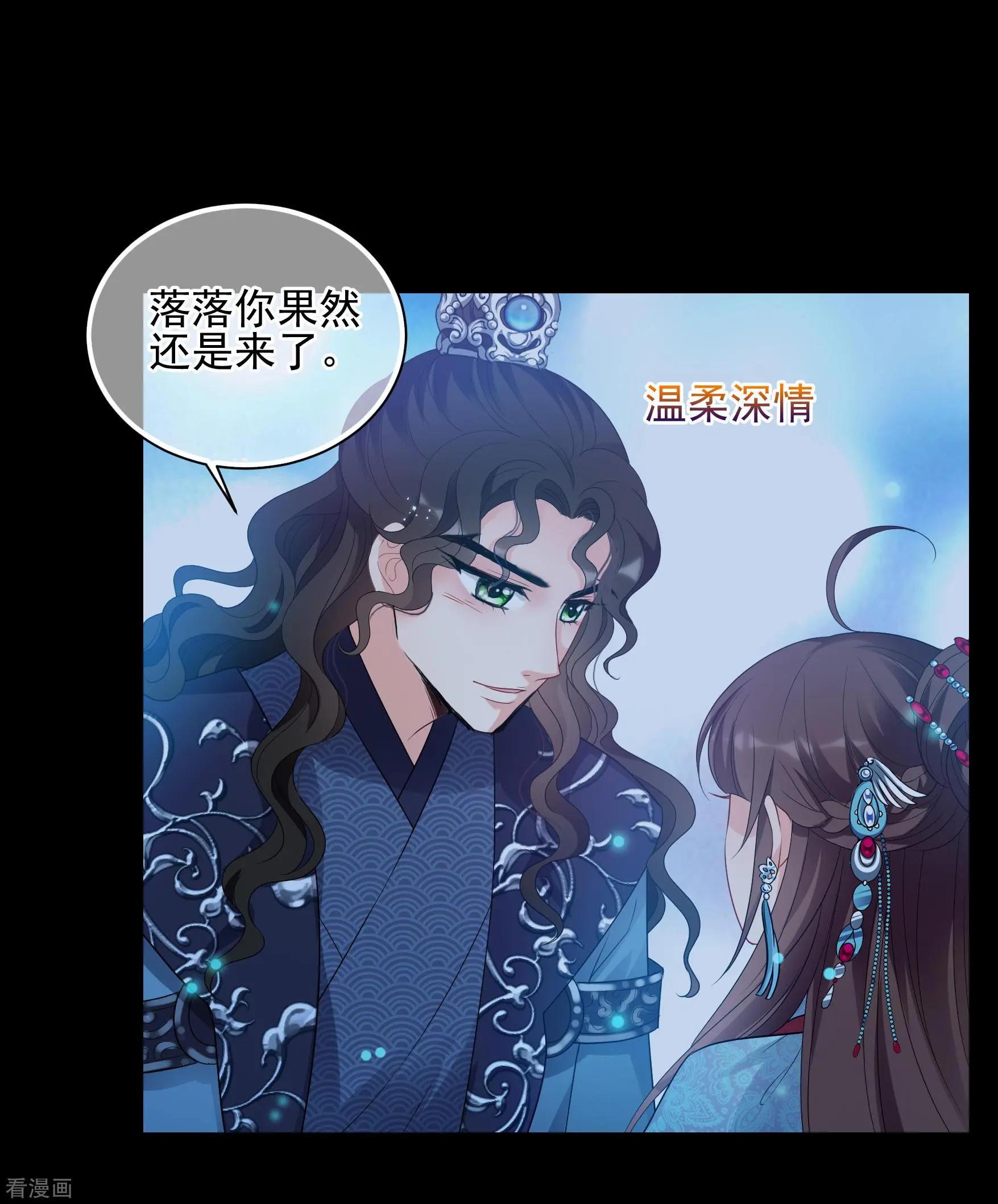 第2季第44话 夜半私会27